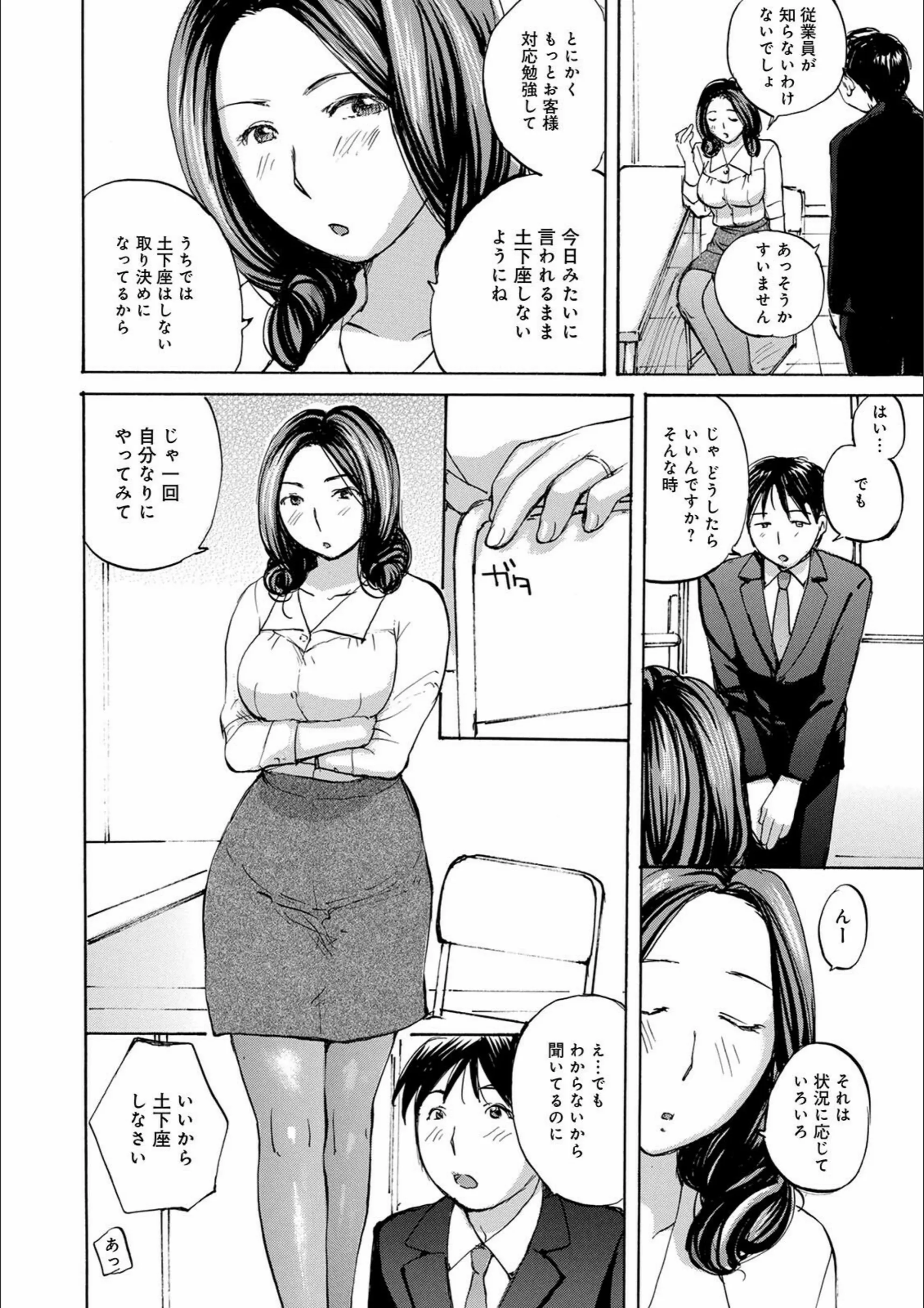 サンプル 2