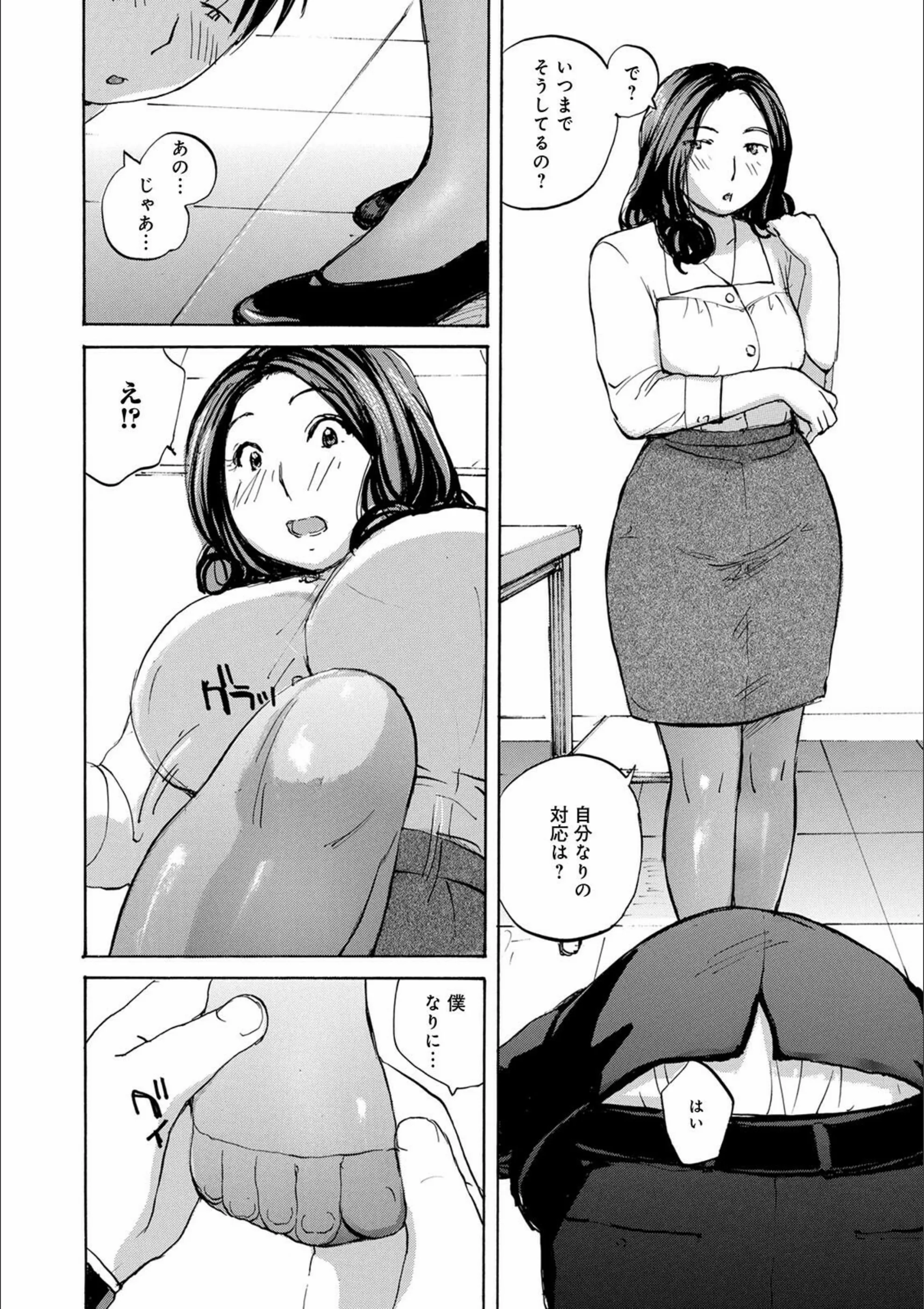 サンプル 4