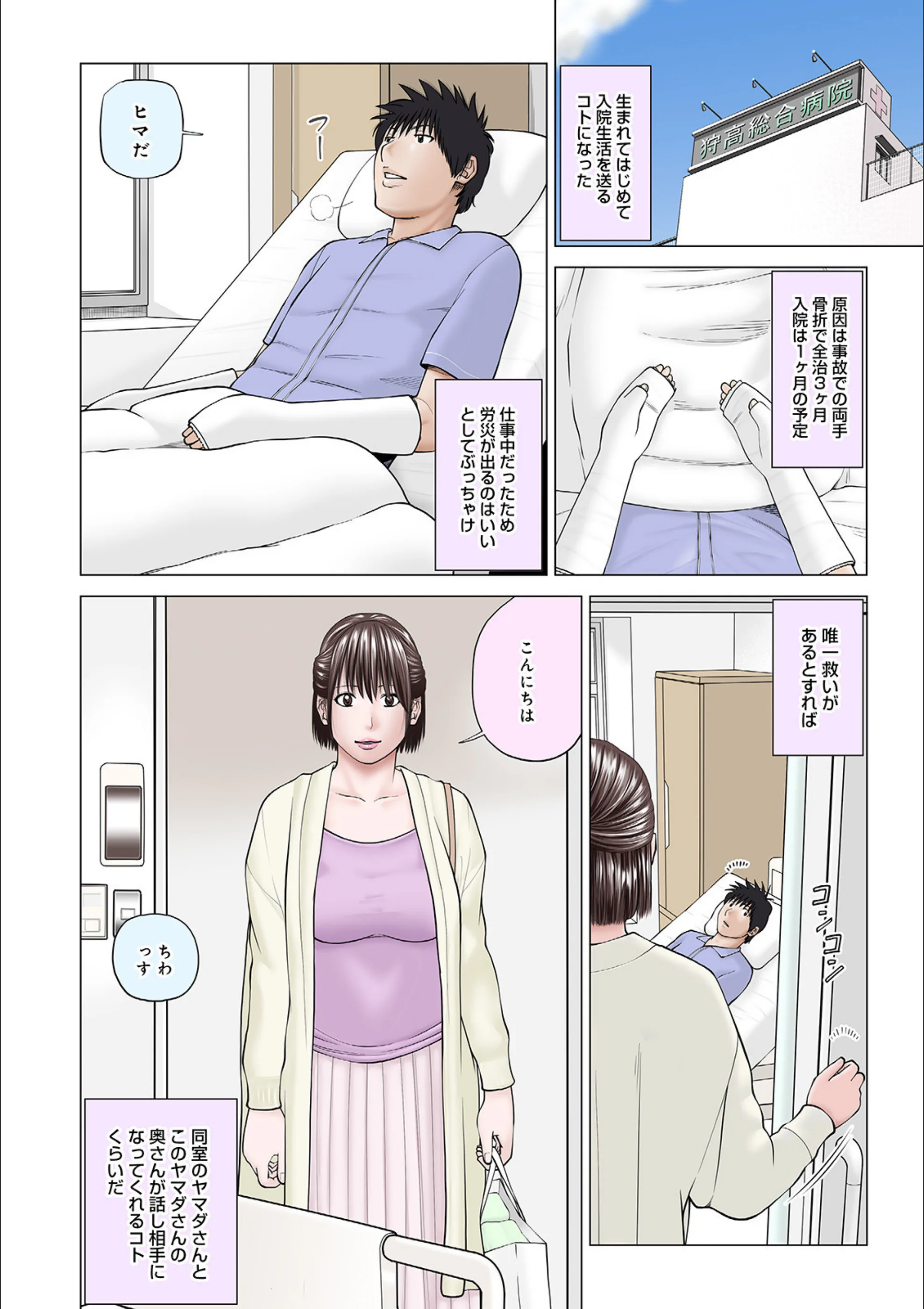 サンプル 2
