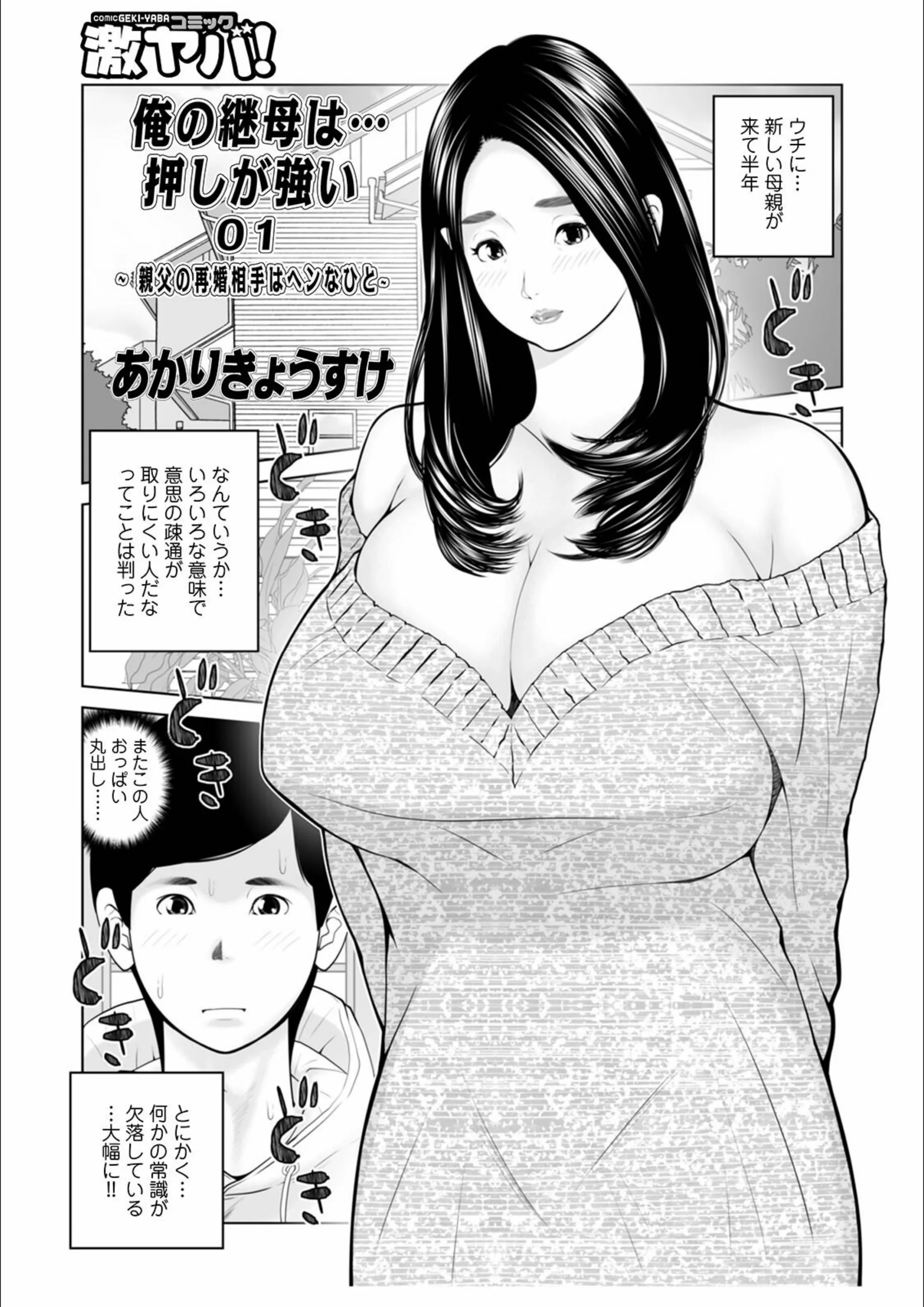 サンプル 1