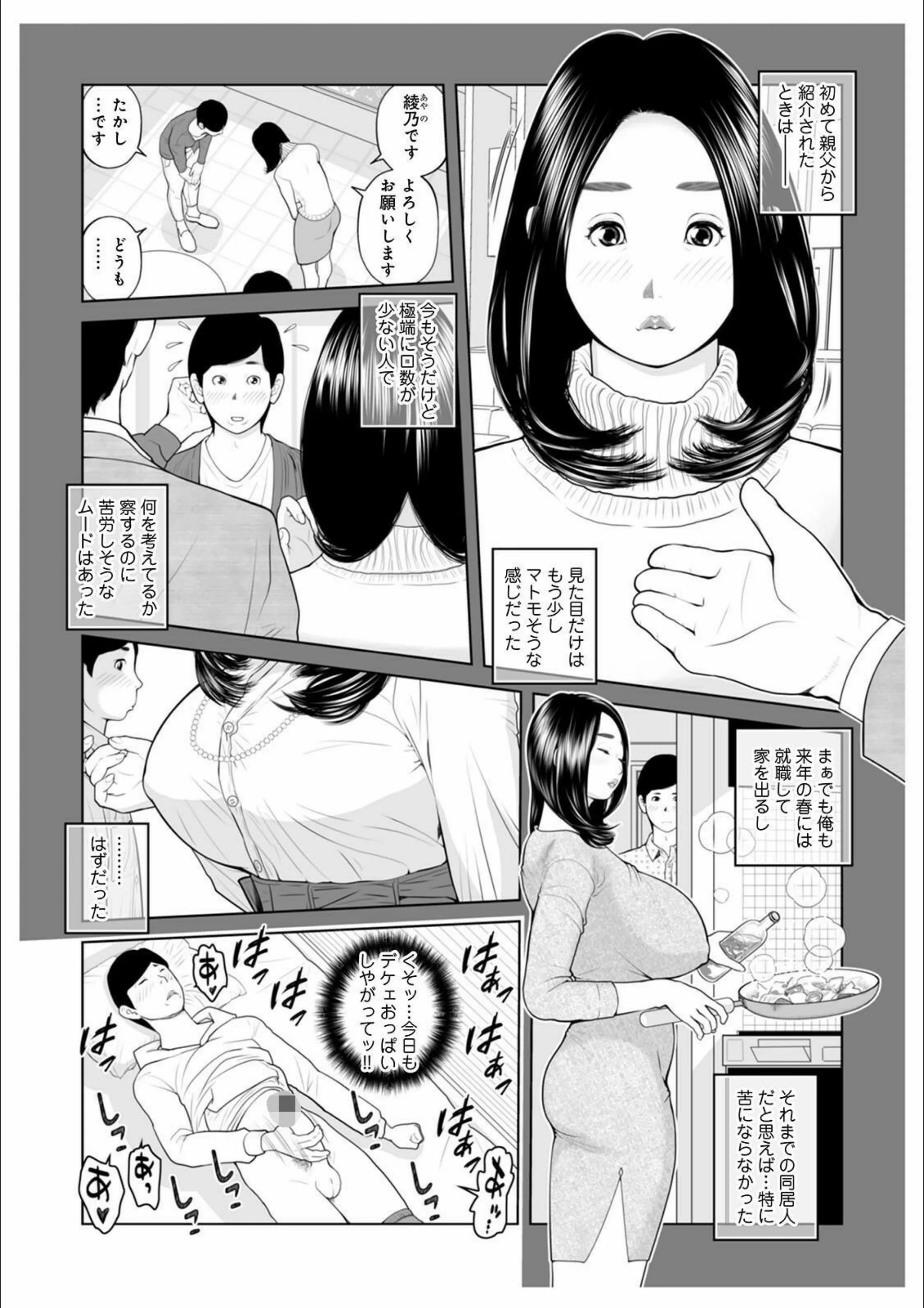 サンプル 3