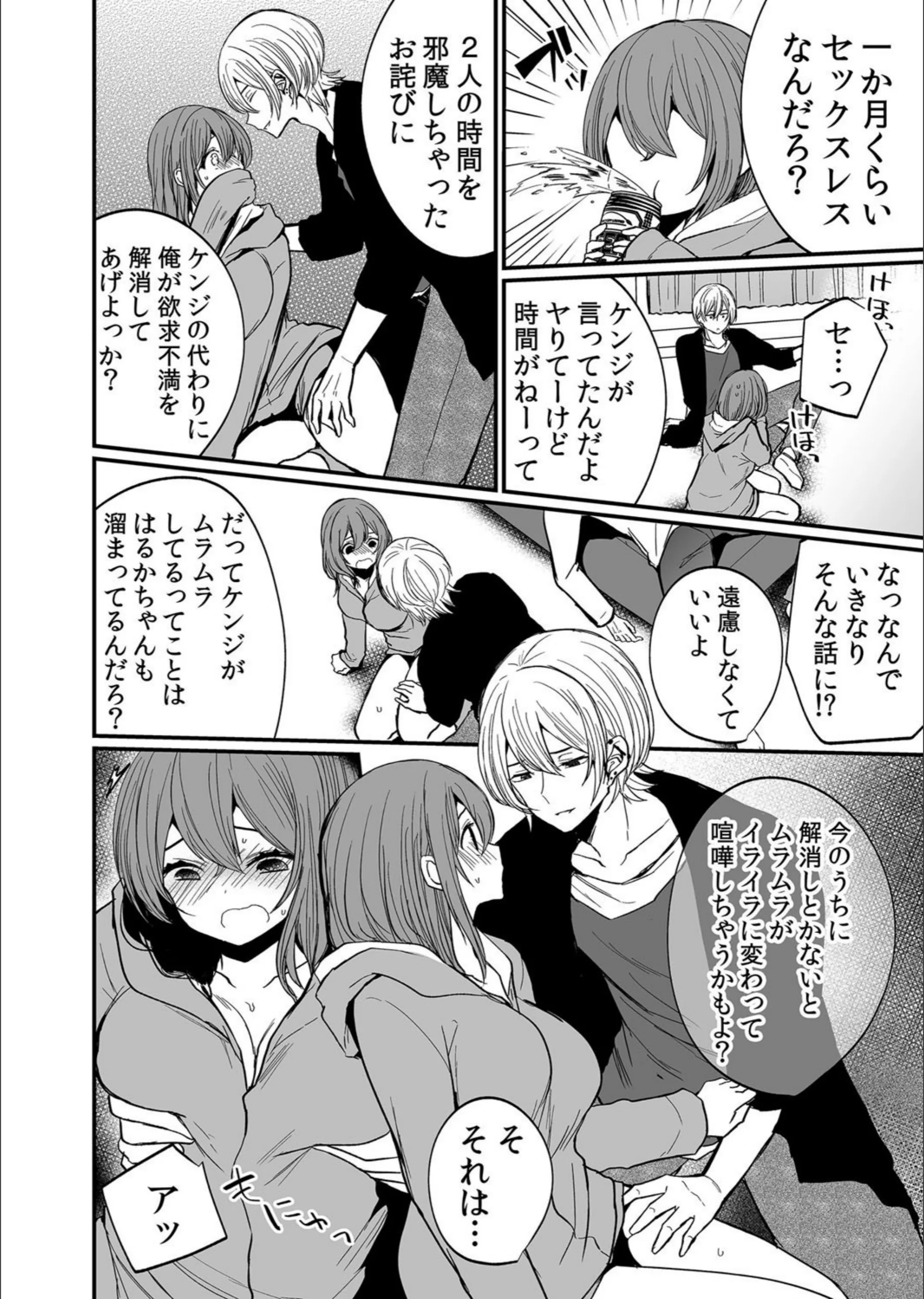 サンプル 5