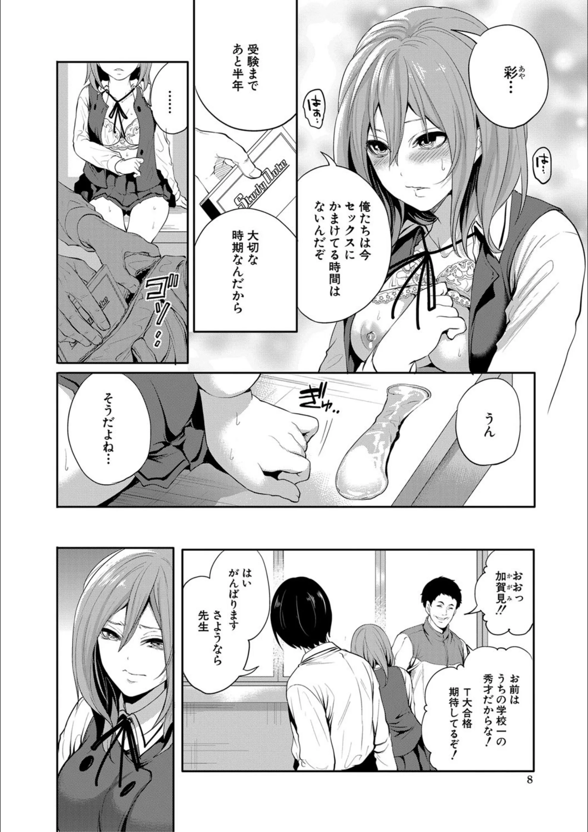サンプル 7