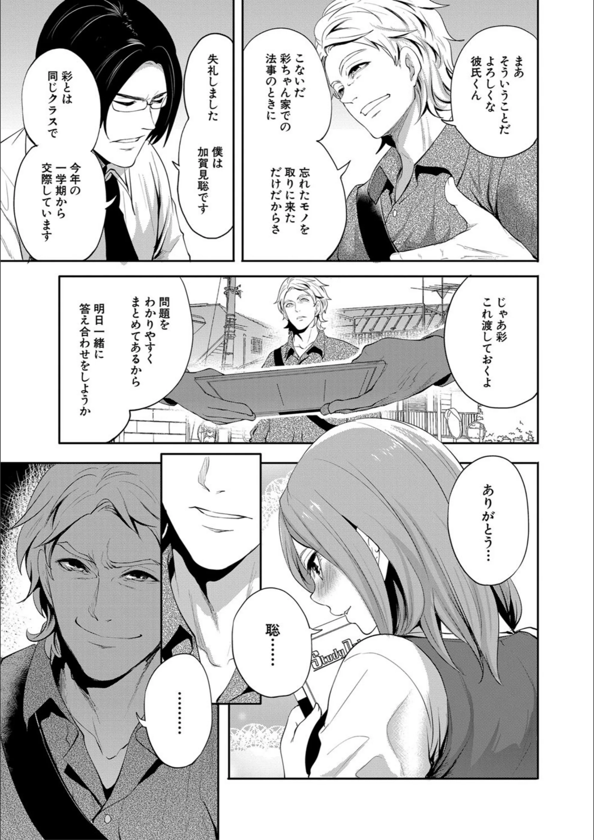 サンプル 10