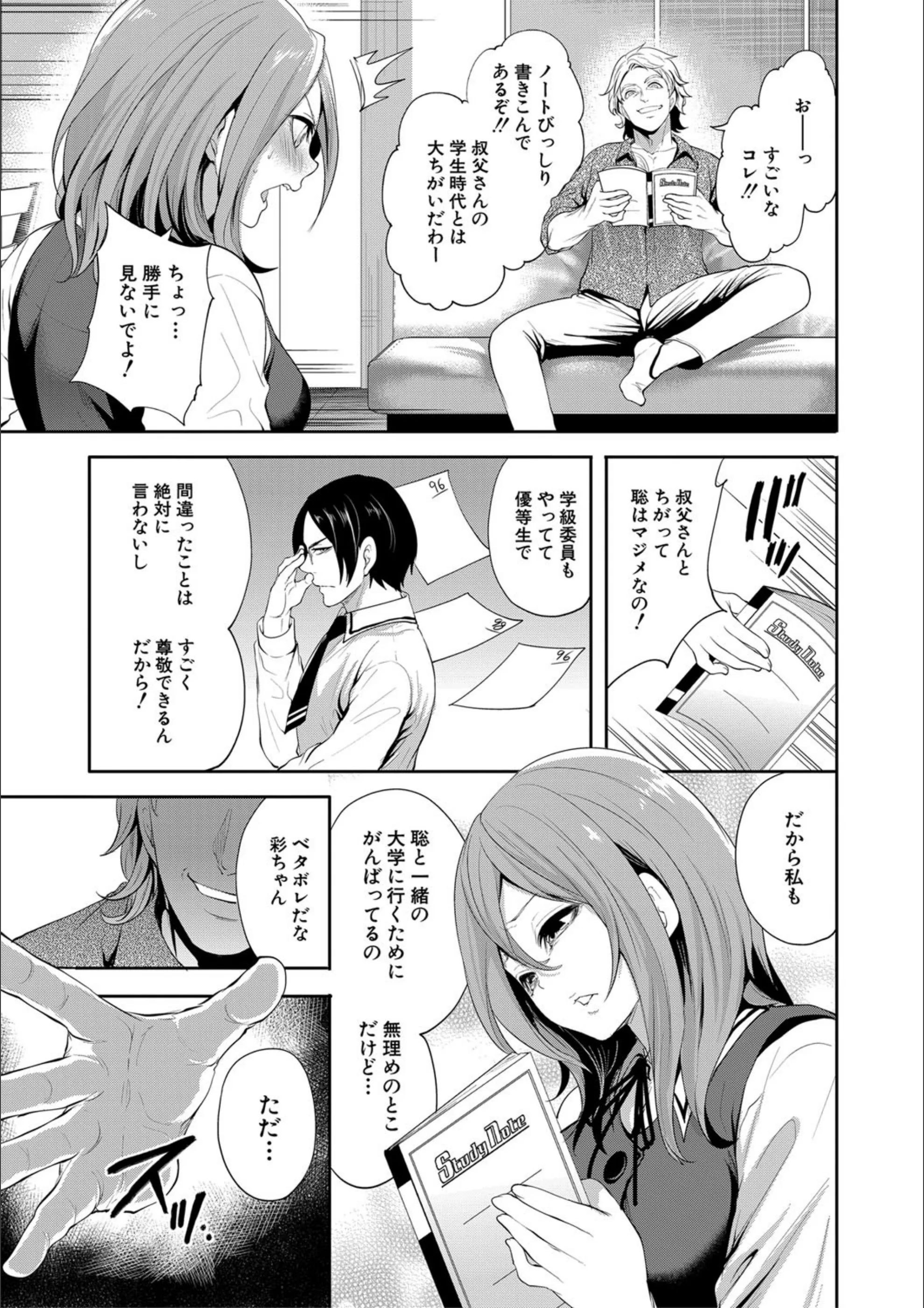 サンプル 12