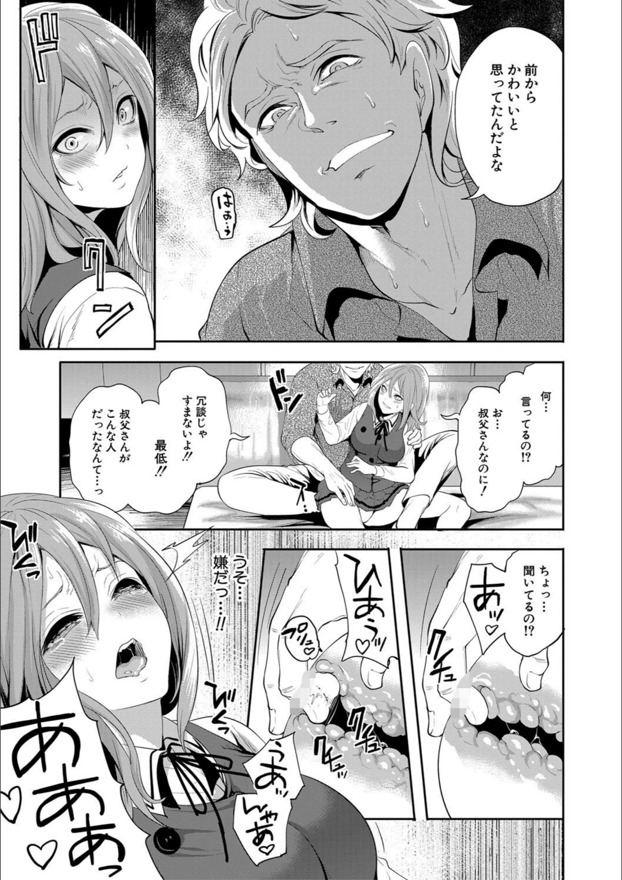 サンプル 16