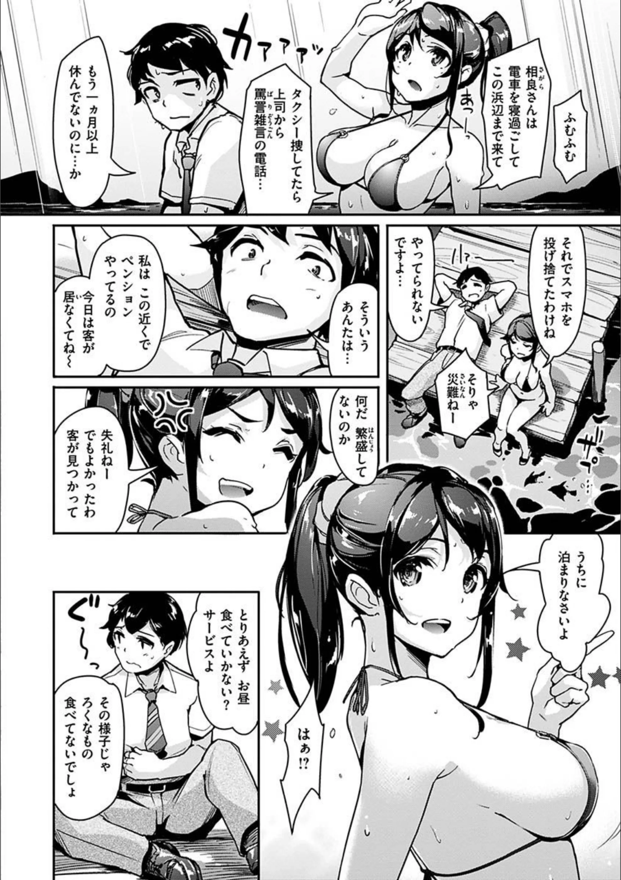 サンプル 4