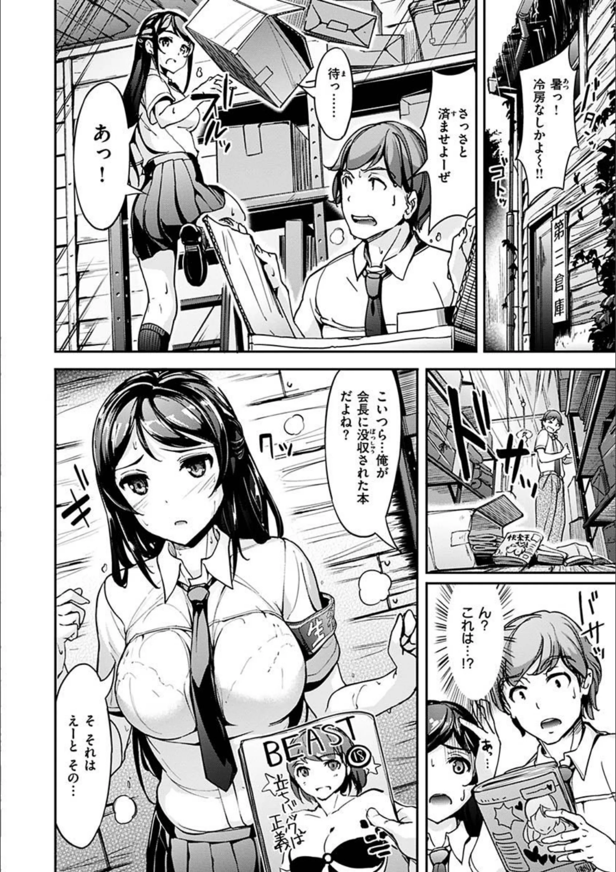 サンプル 12