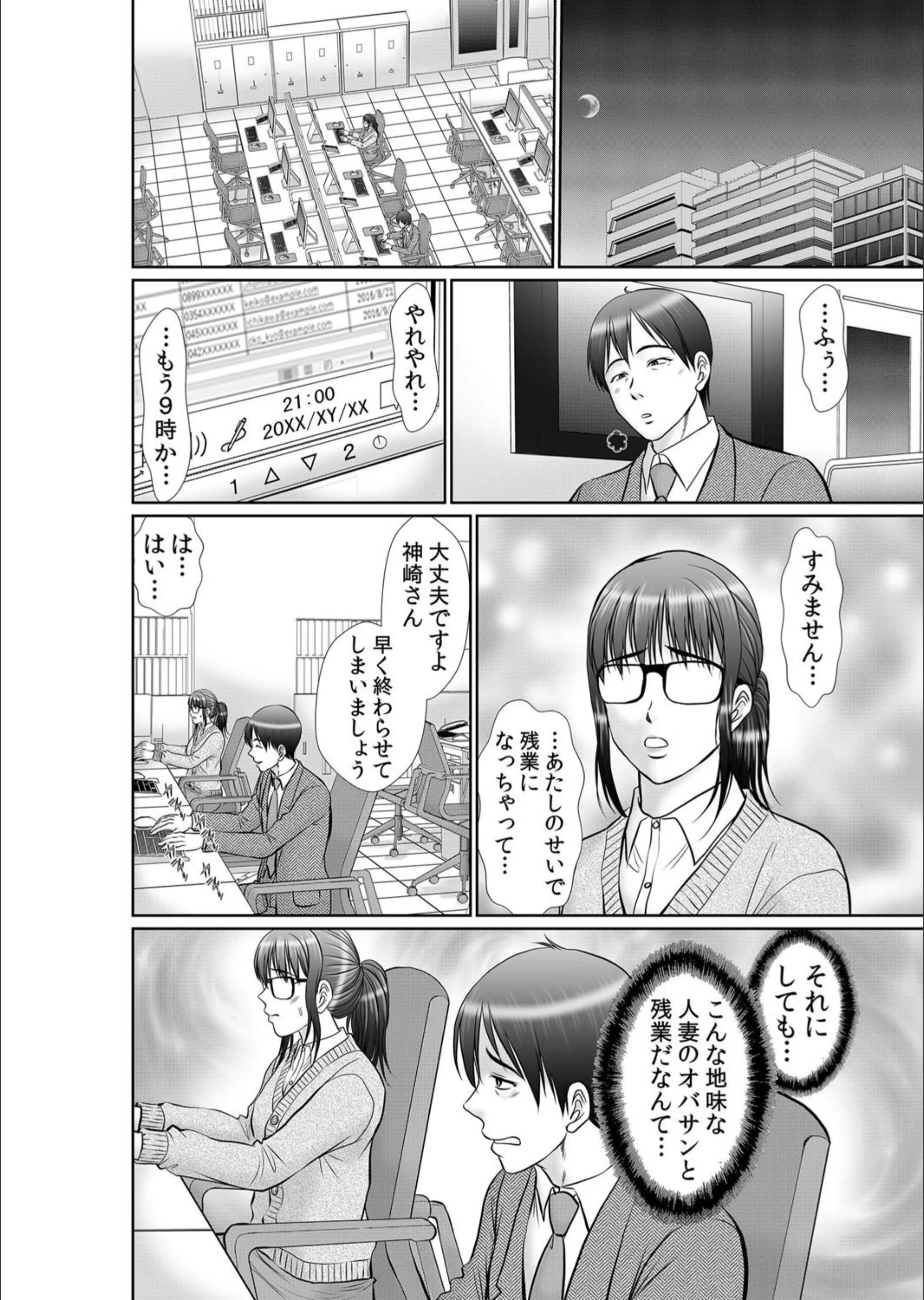 サンプル 3