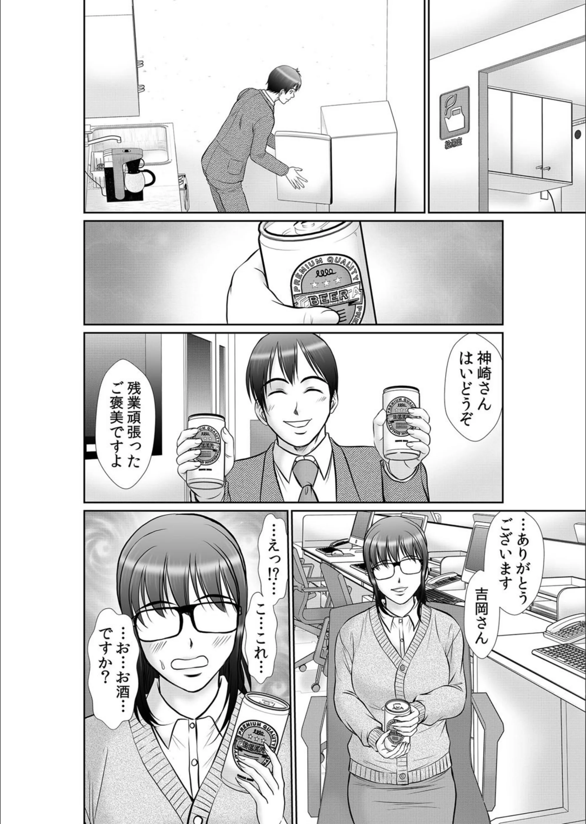 サンプル 4