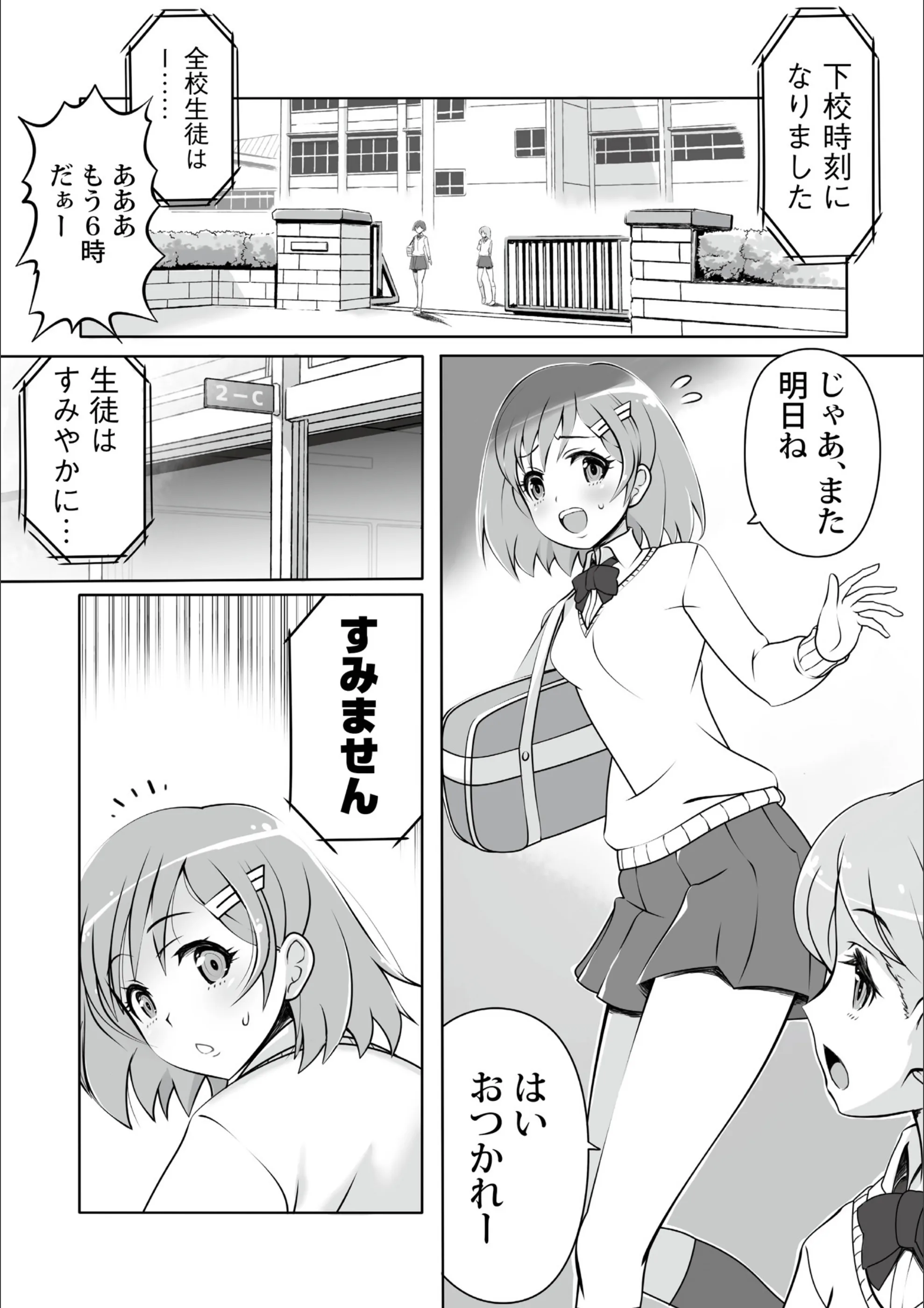 サンプル 2