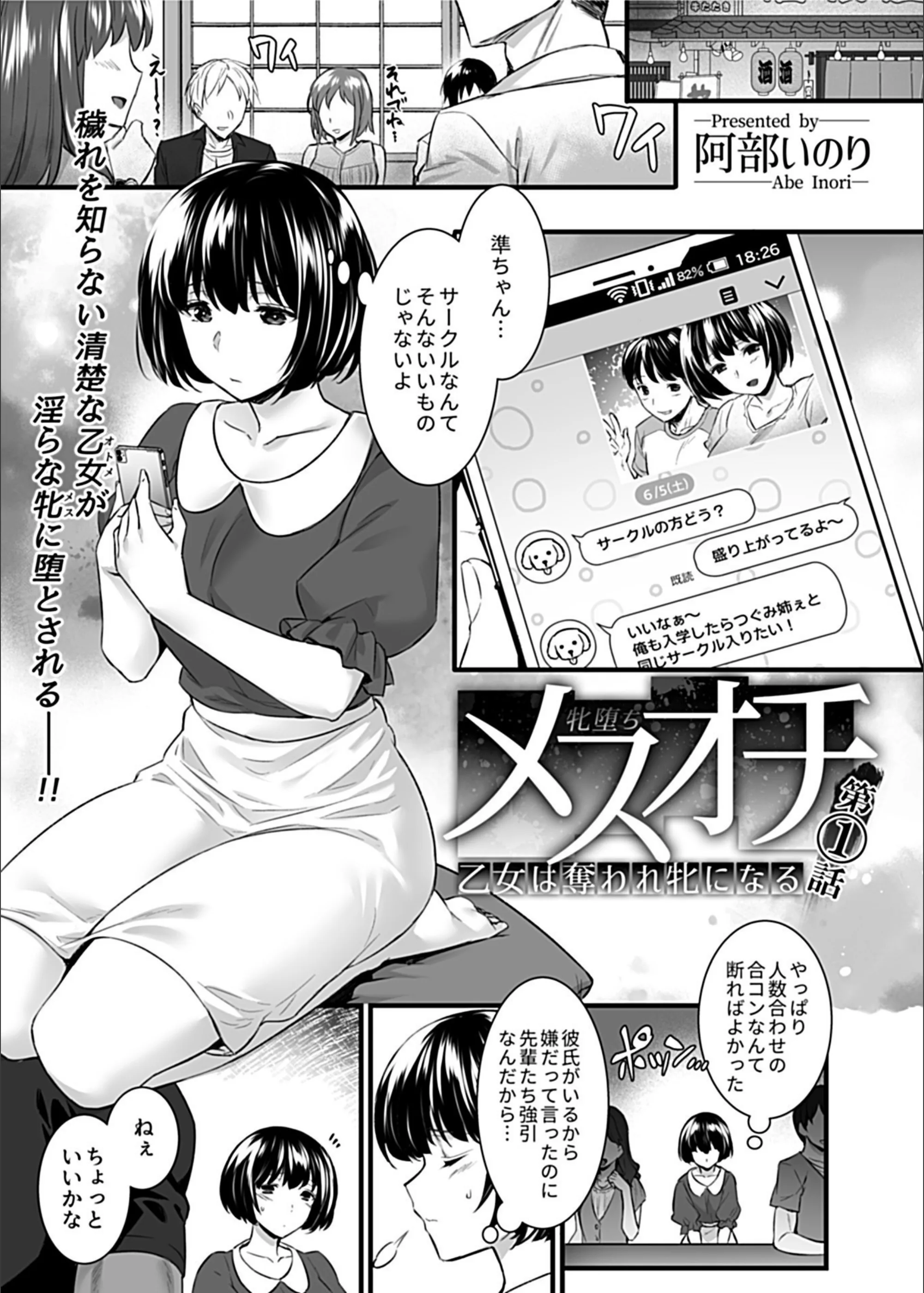 サンプル 3
