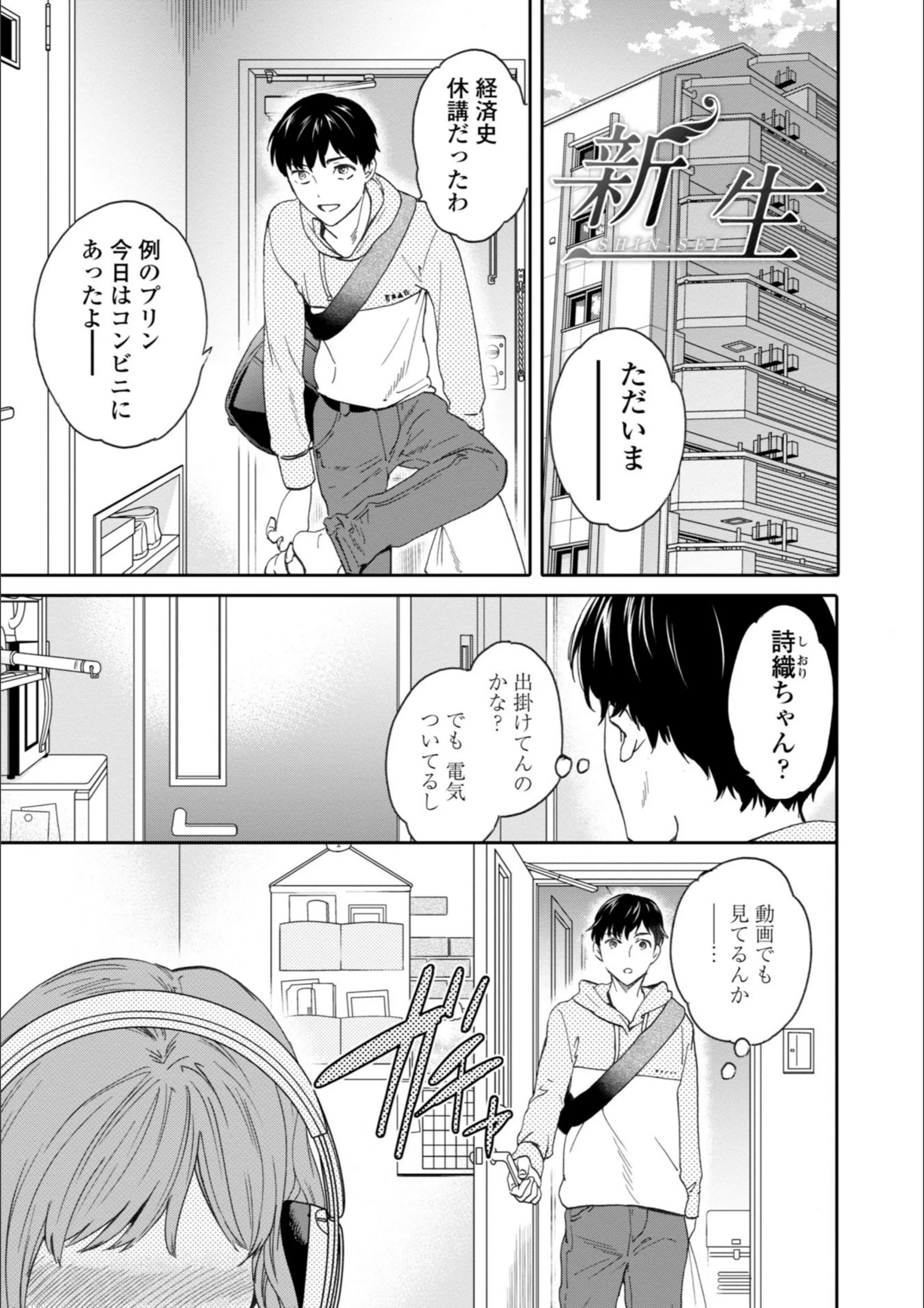 サンプル 3