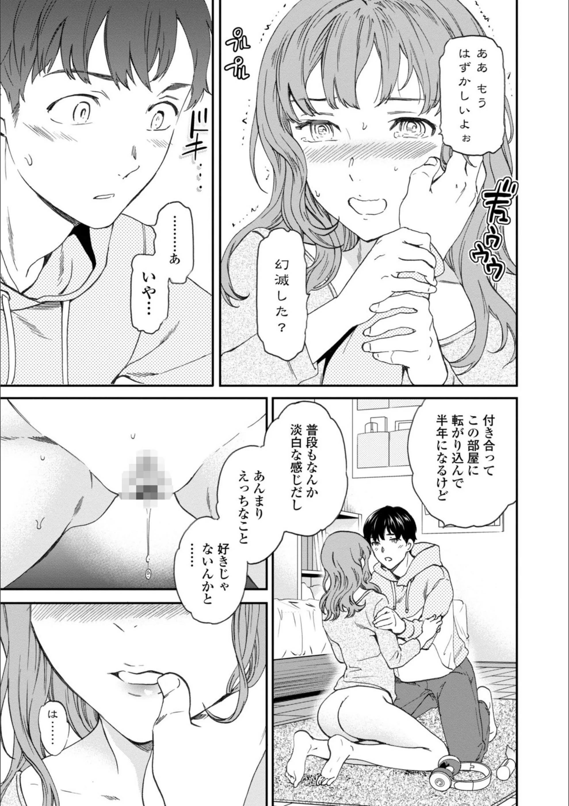 サンプル 7