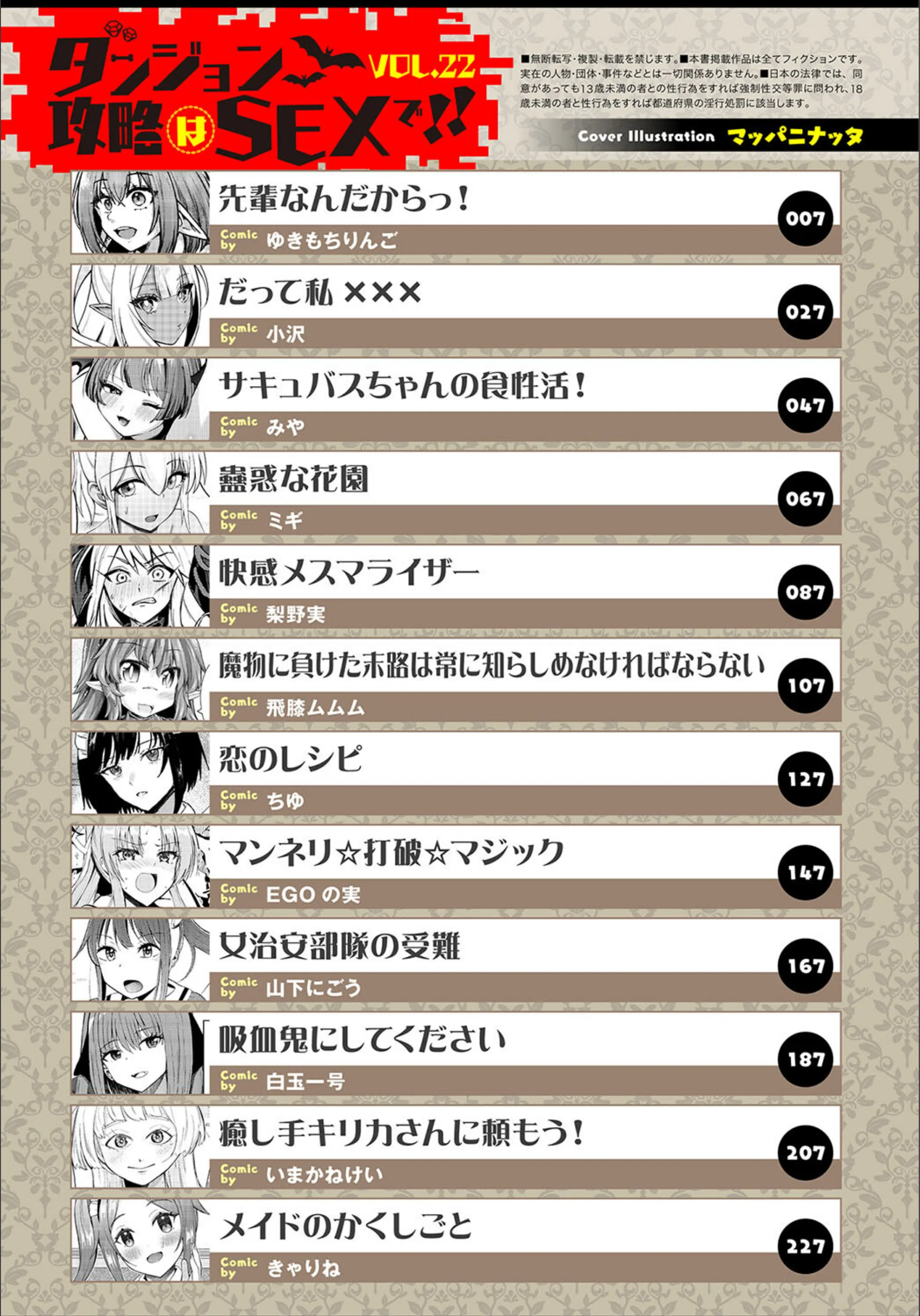 サンプル 3