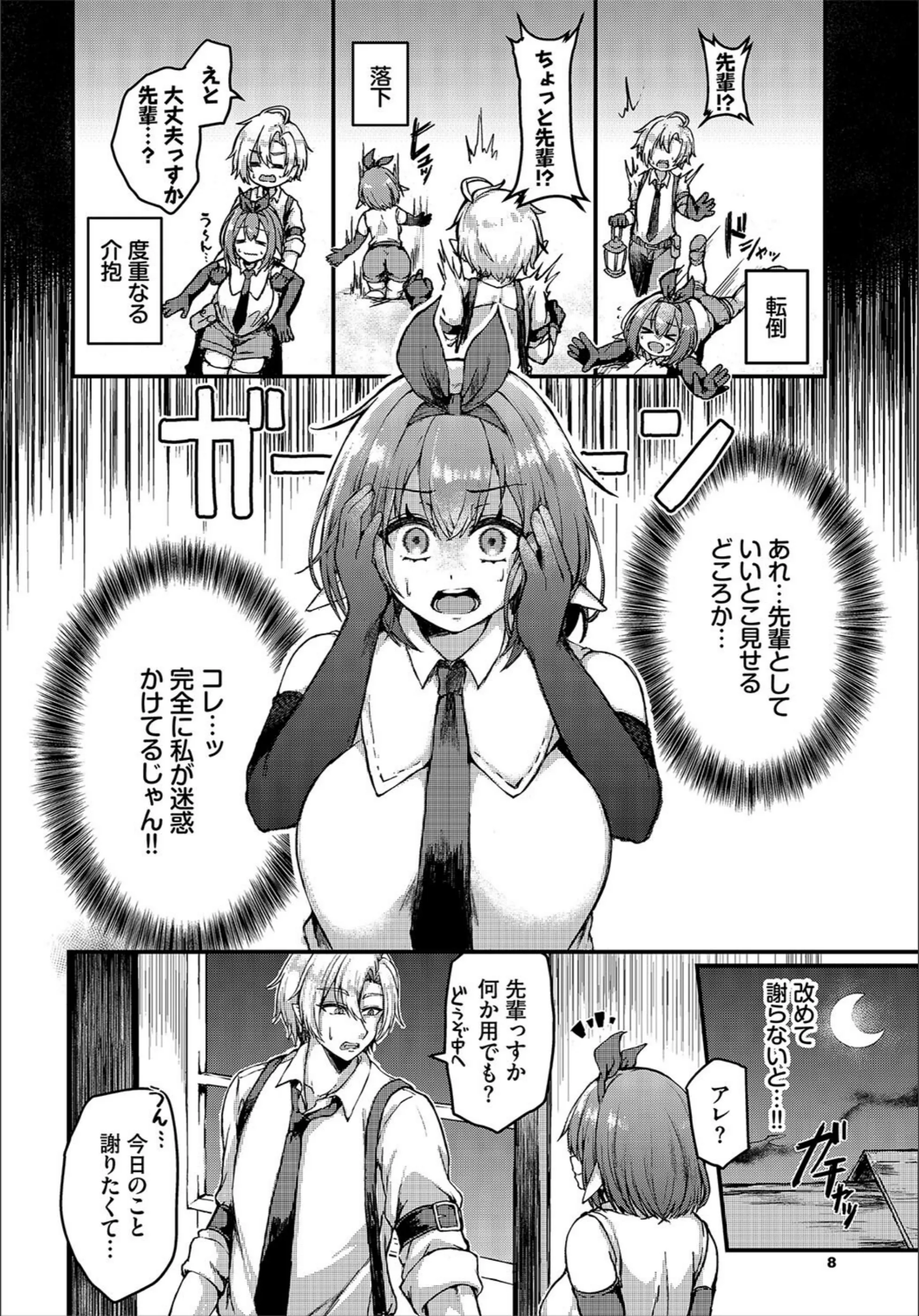 サンプル 8
