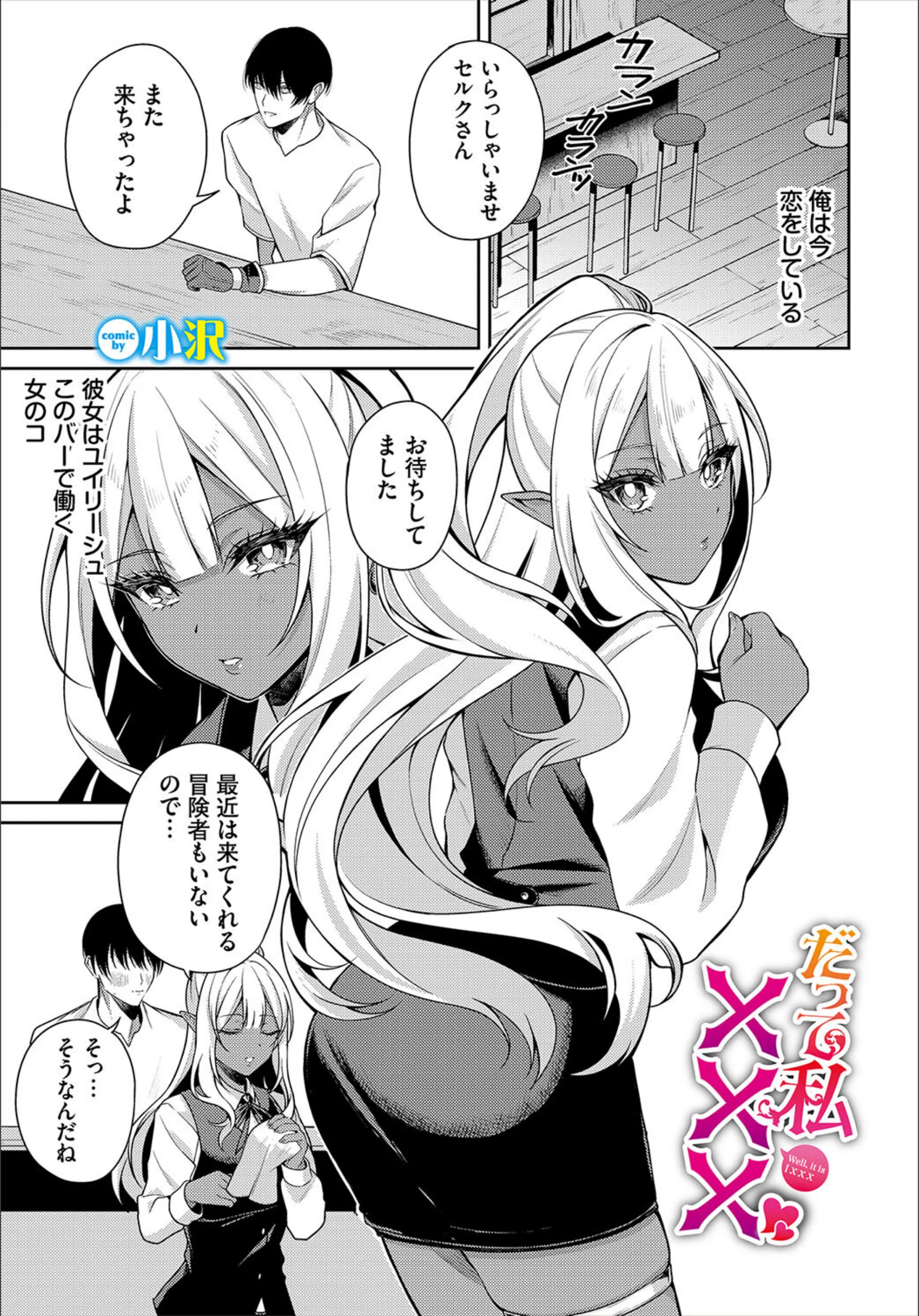 サンプル 11