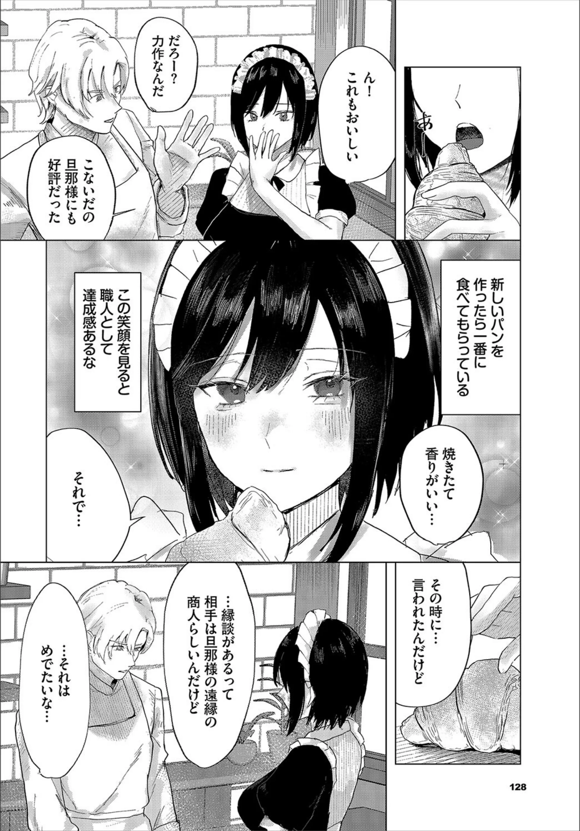 サンプル 32