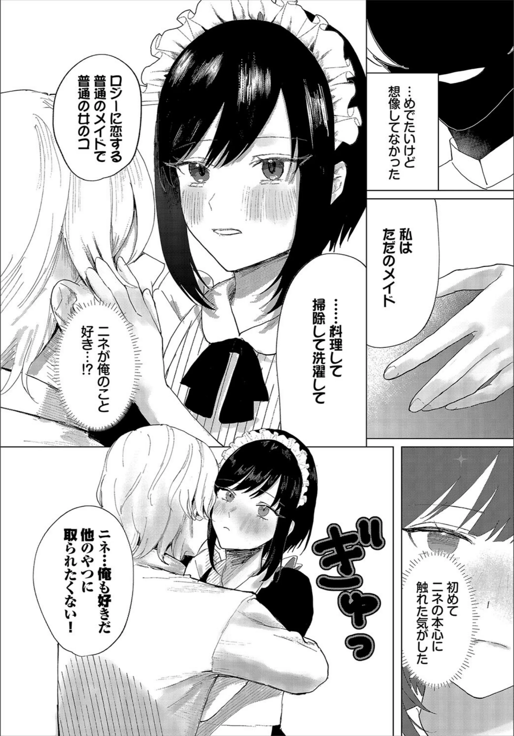 サンプル 33