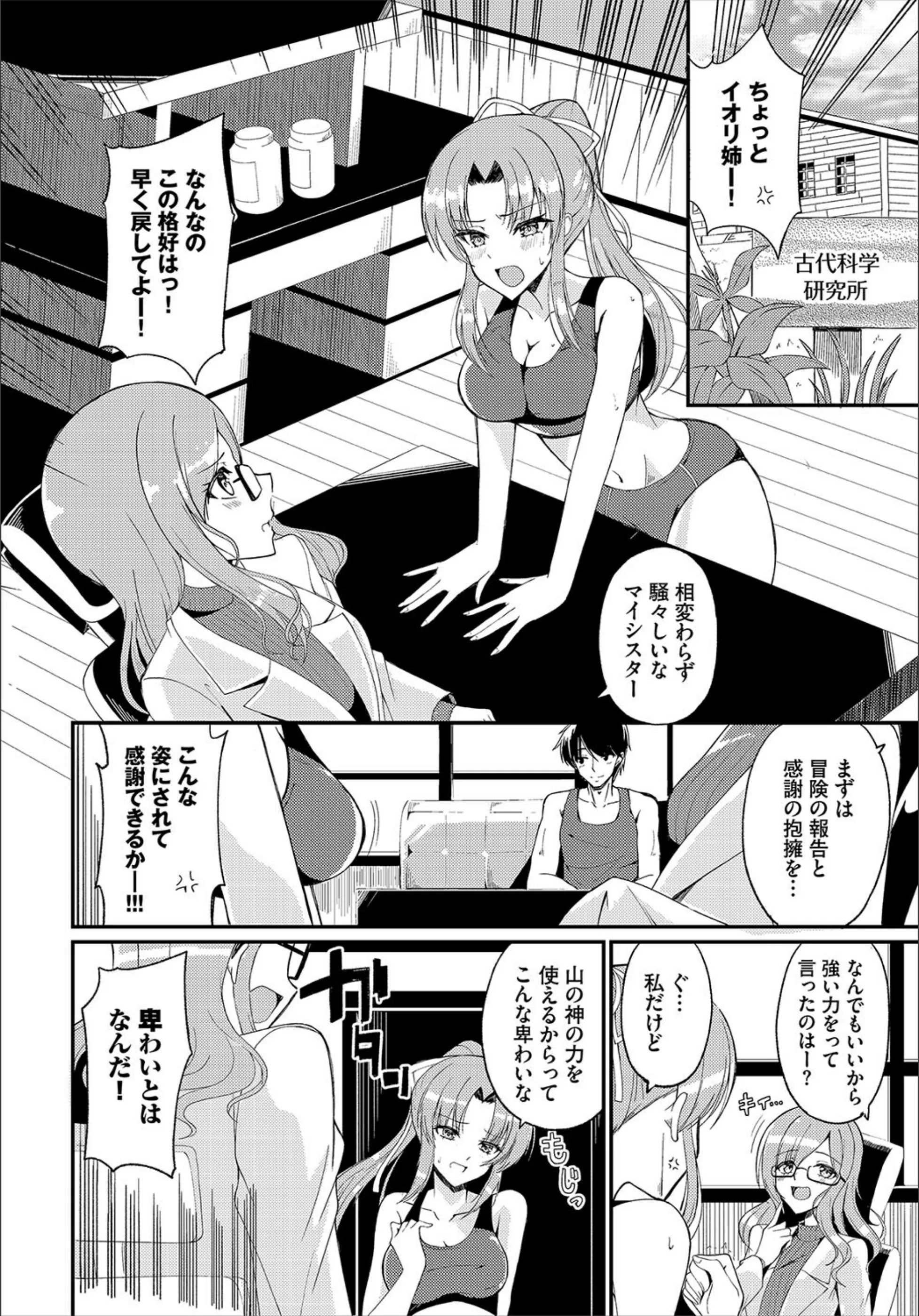 サンプル 36