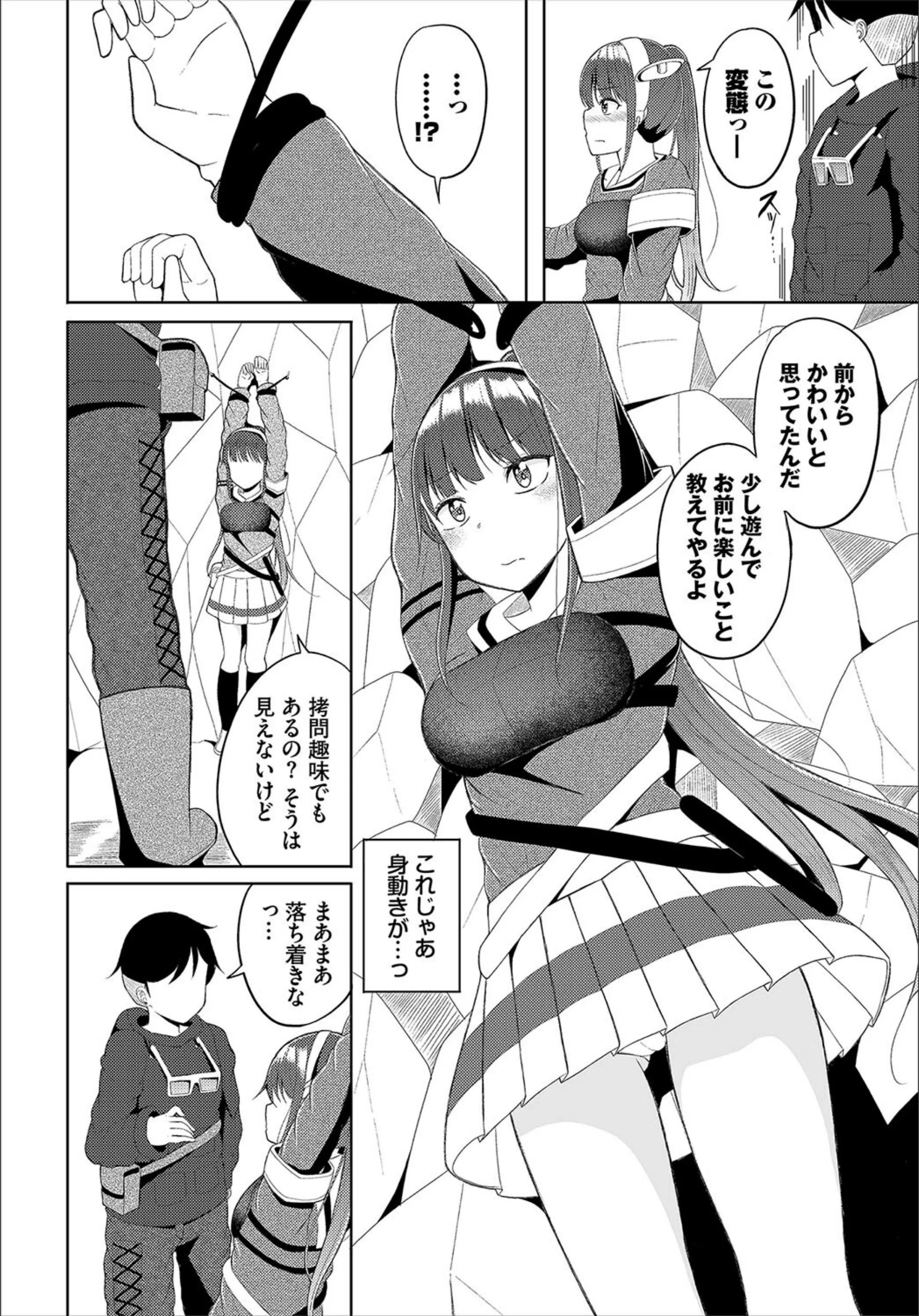 サンプル 42