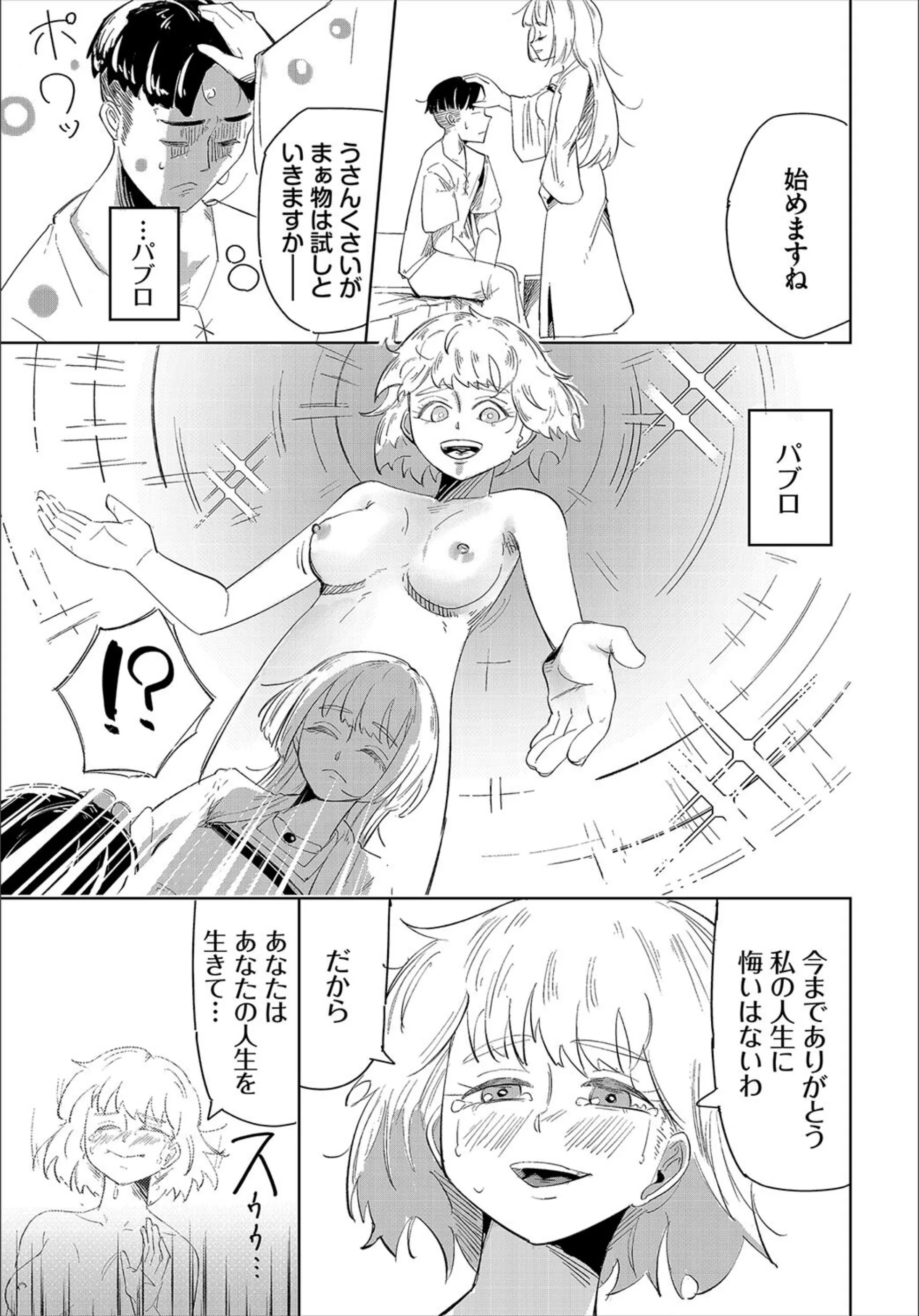 サンプル 49