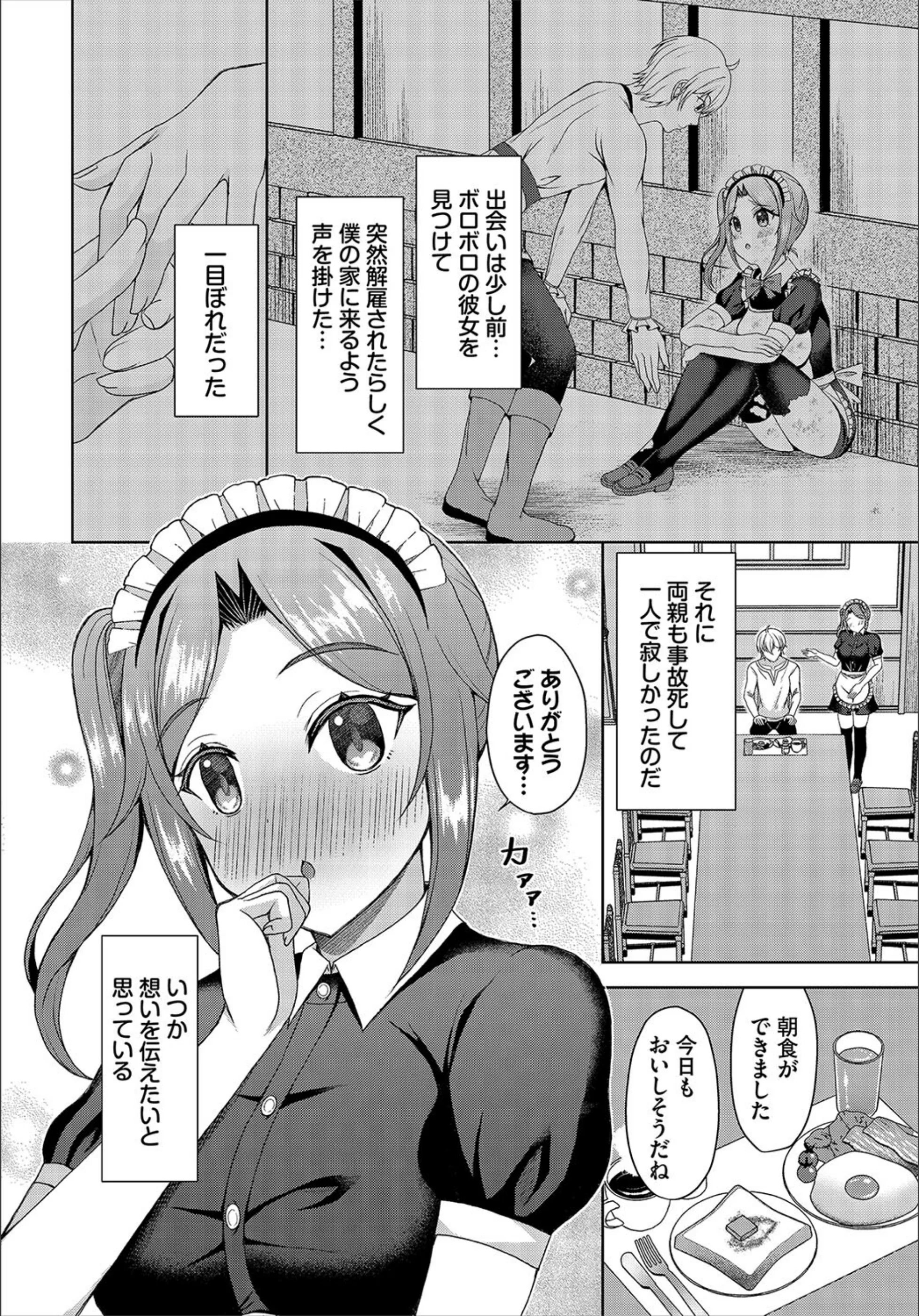 サンプル 52