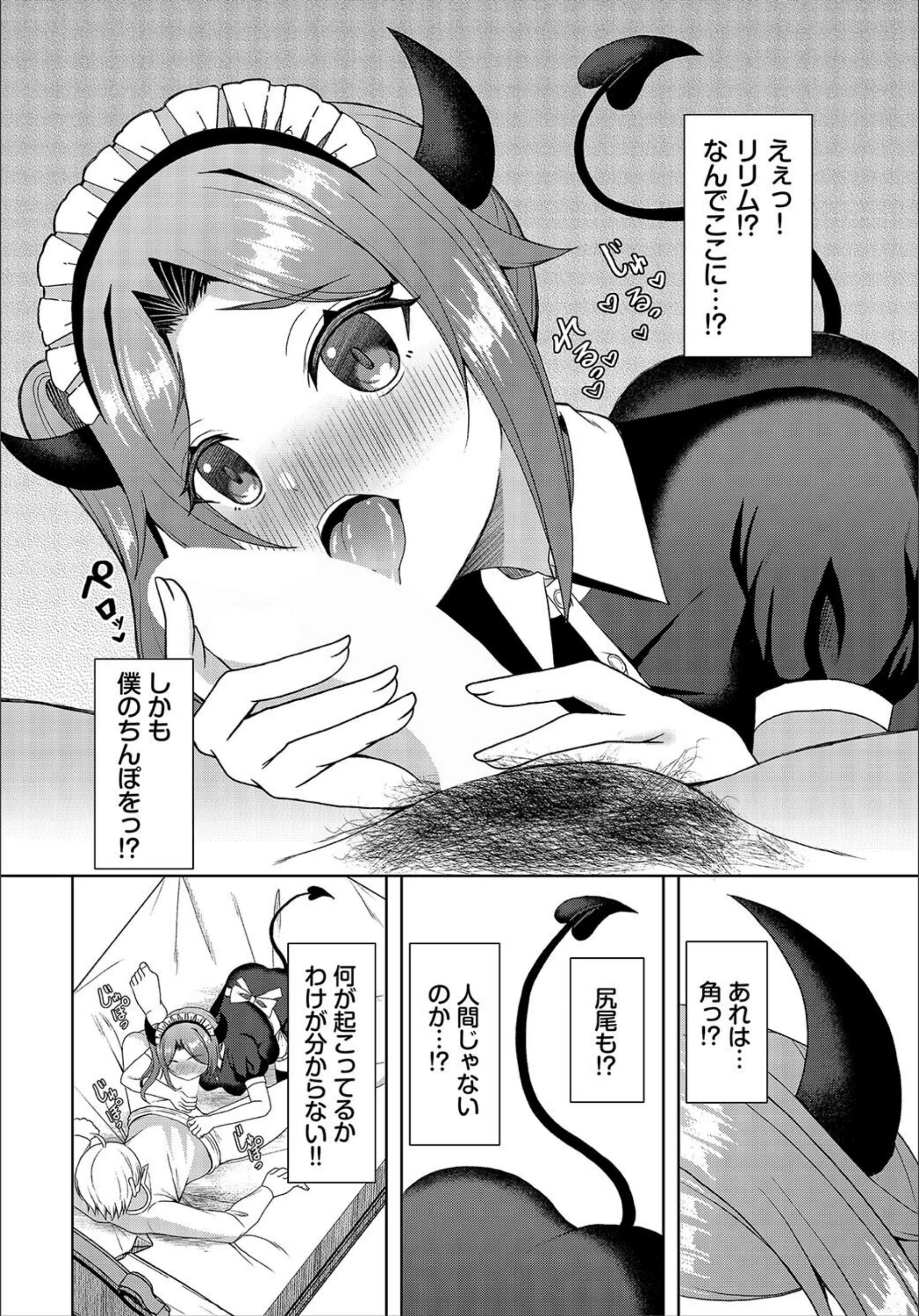 サンプル 54
