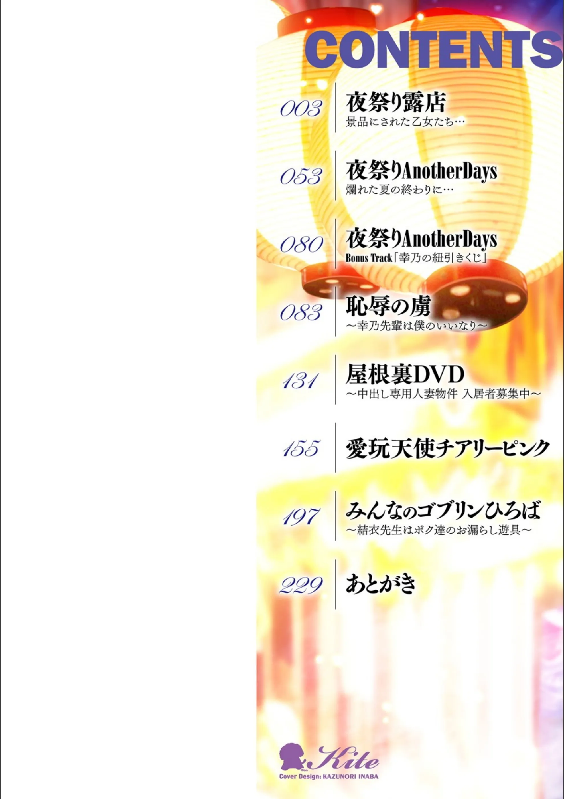 サンプル 2