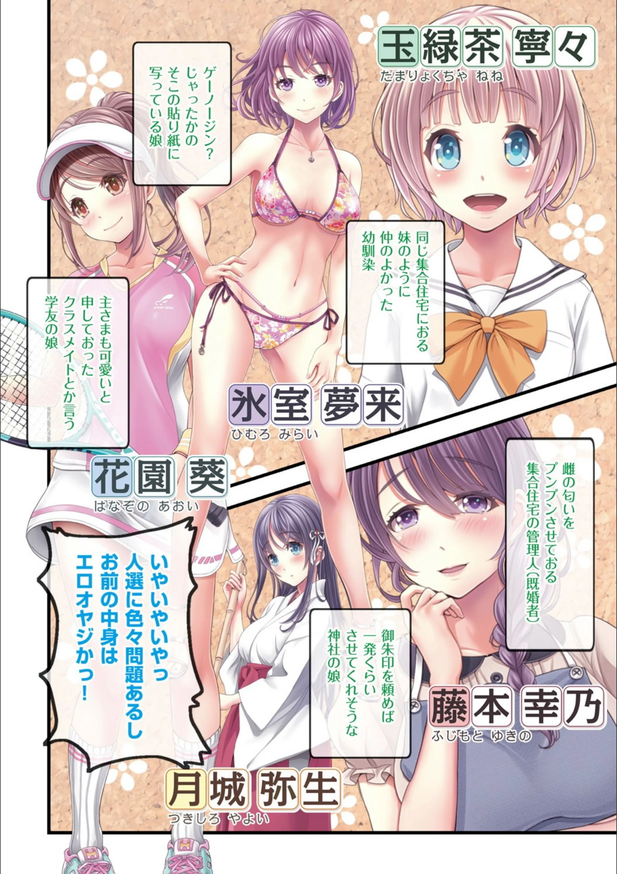 サンプル 4