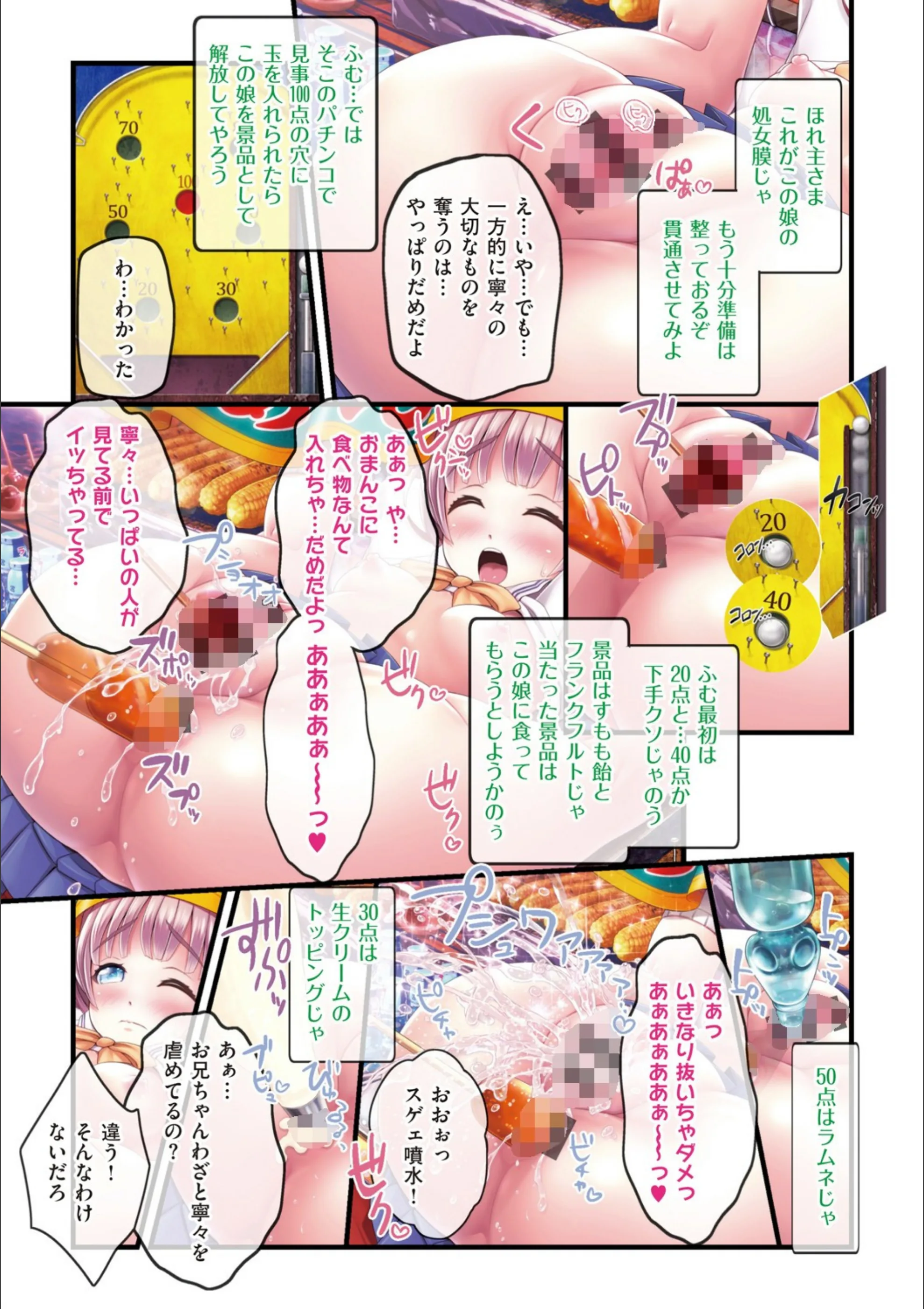 サンプル 5