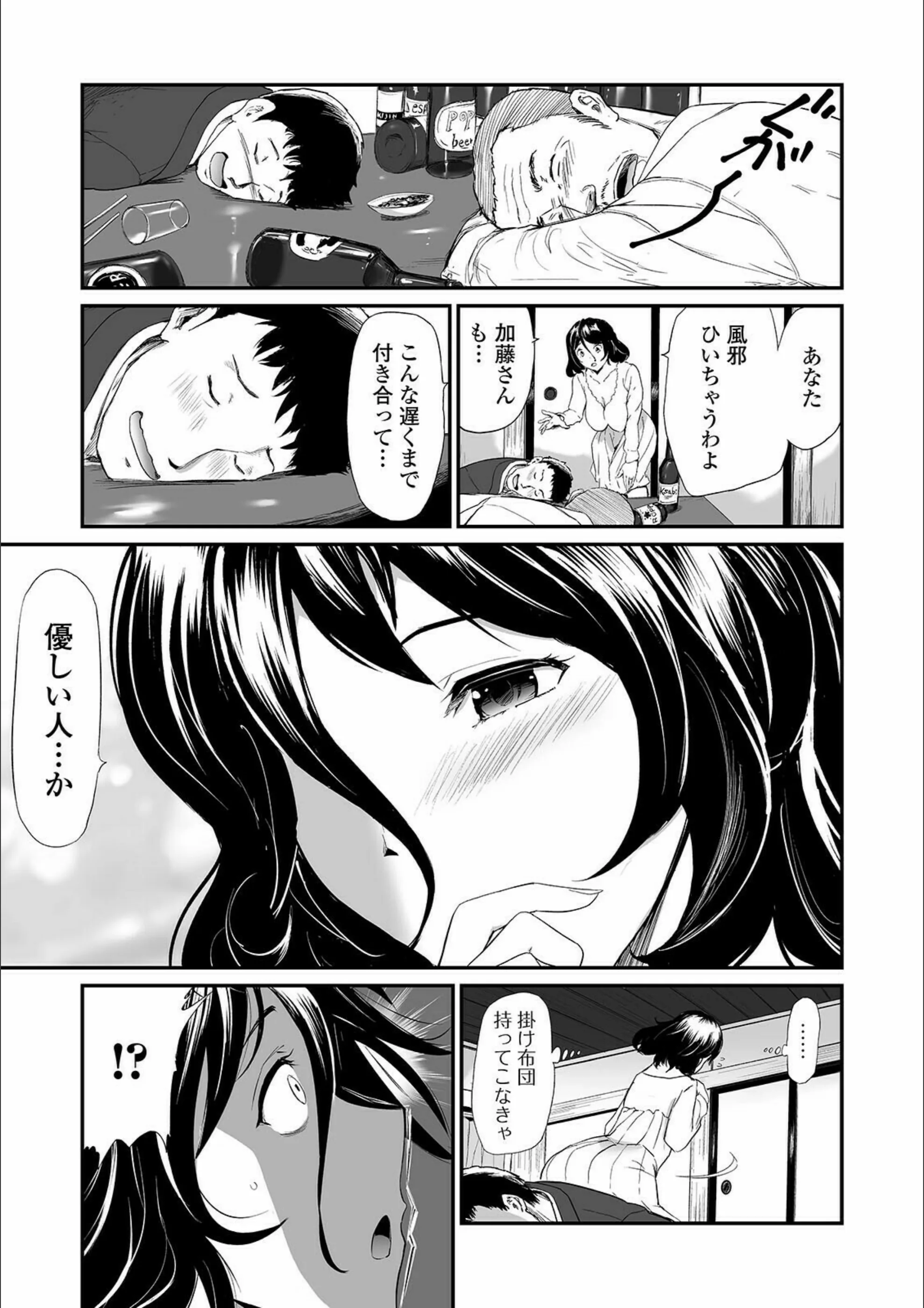 サンプル 3