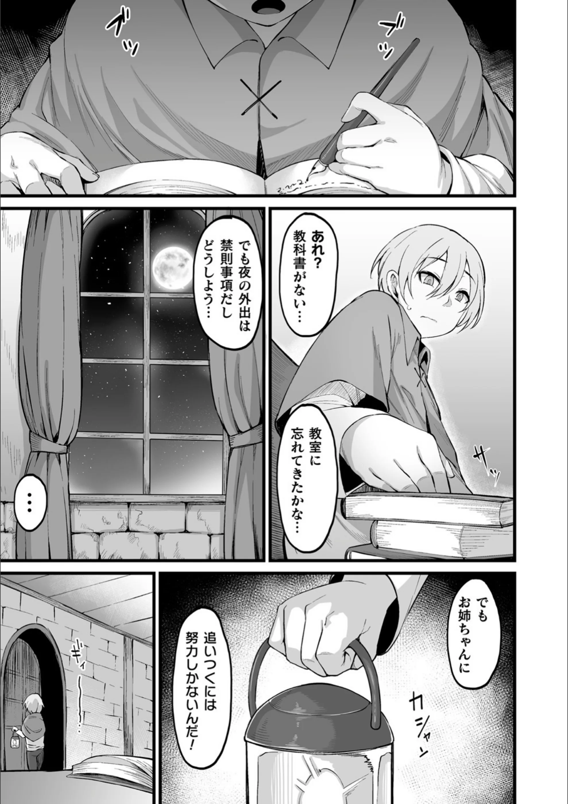 サンプル 2