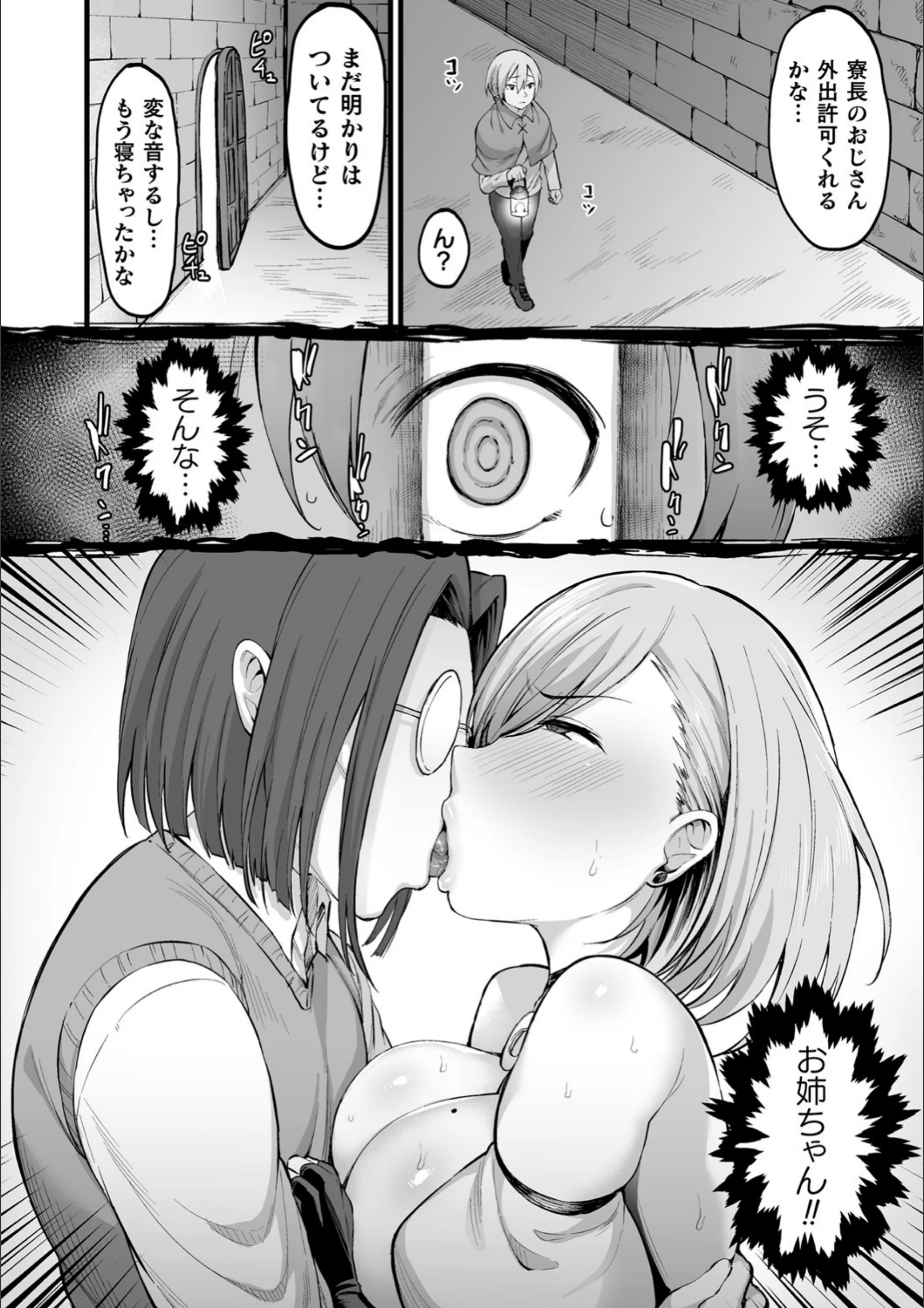サンプル 3