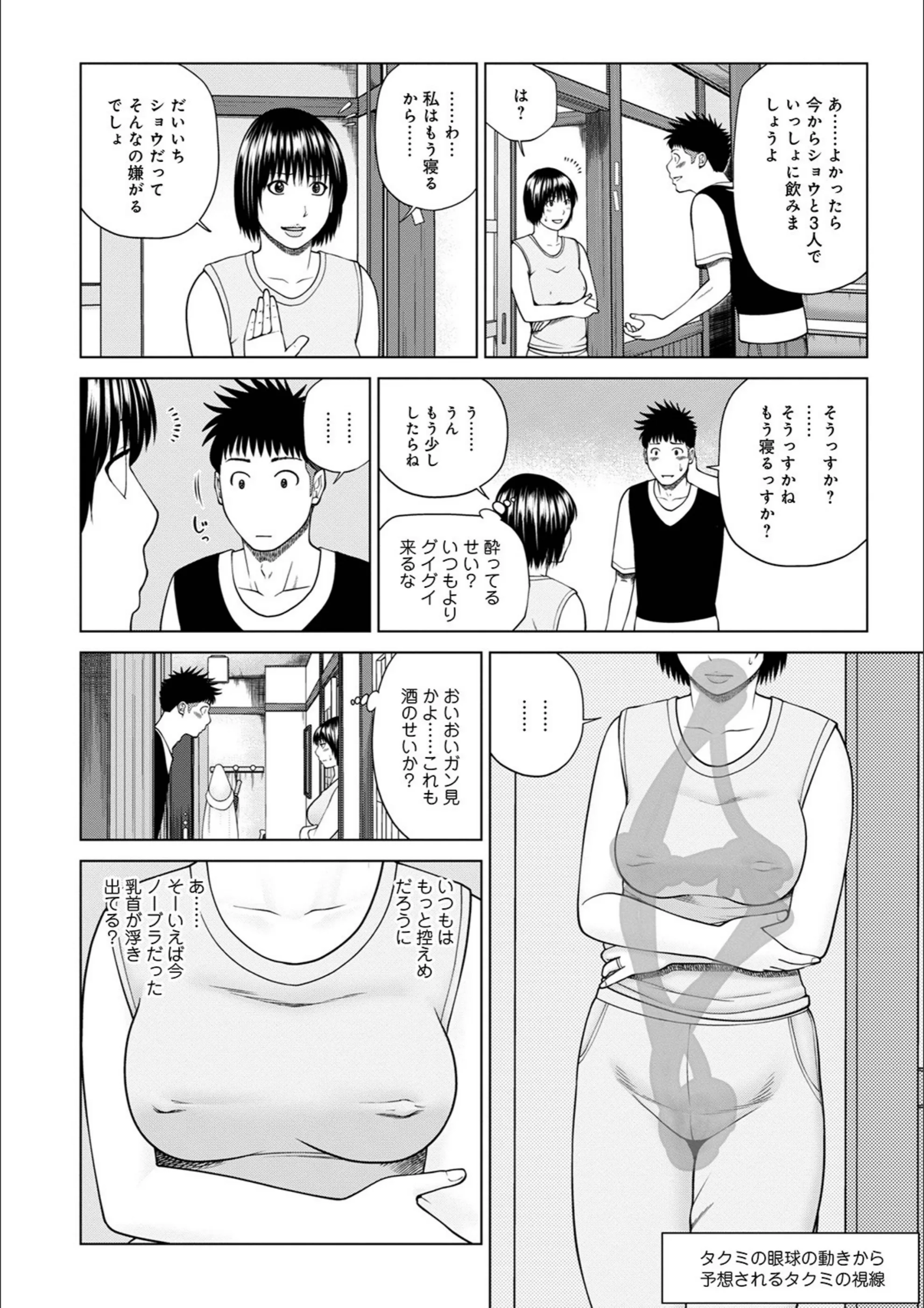 サンプル 3