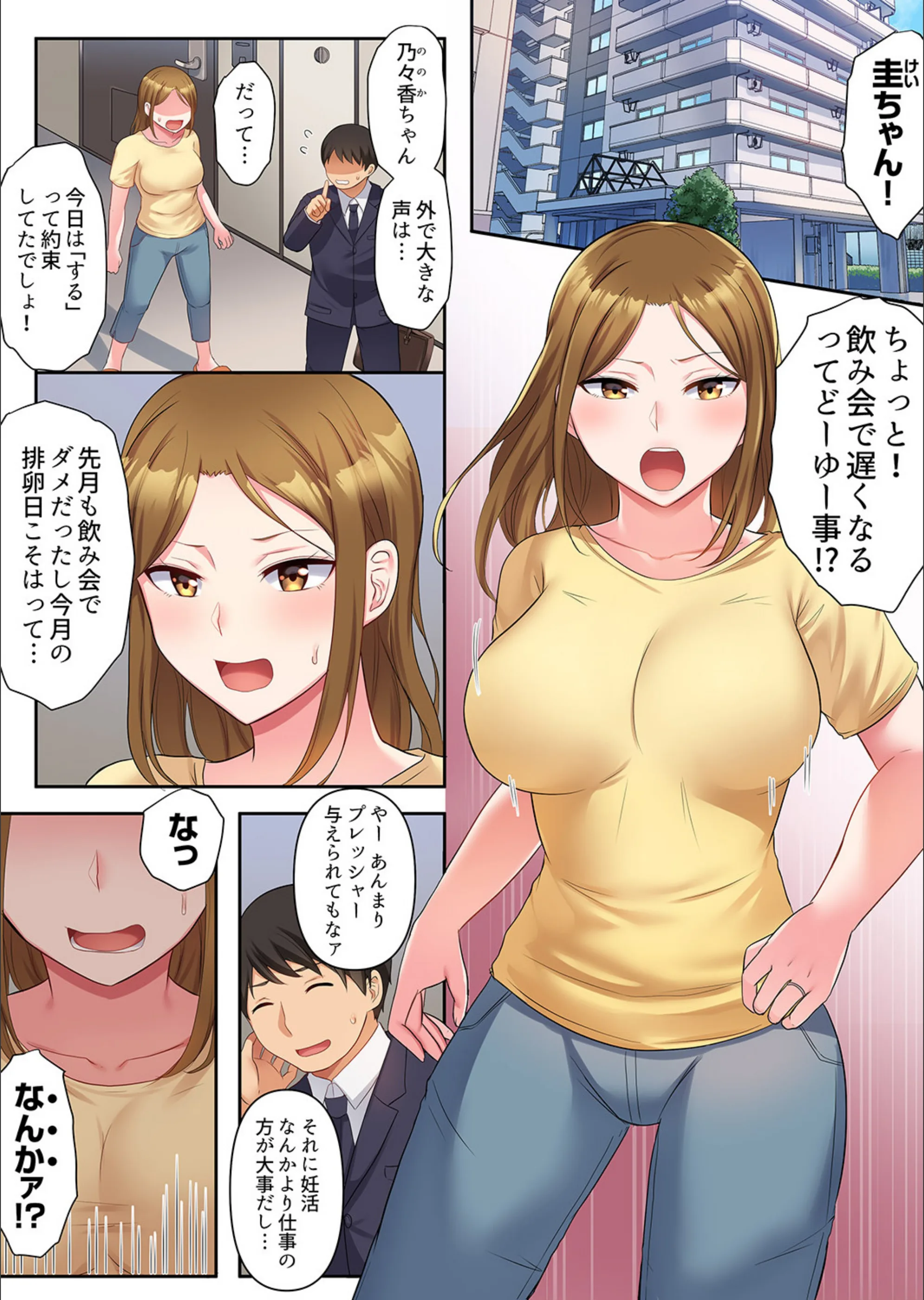 サンプル 2