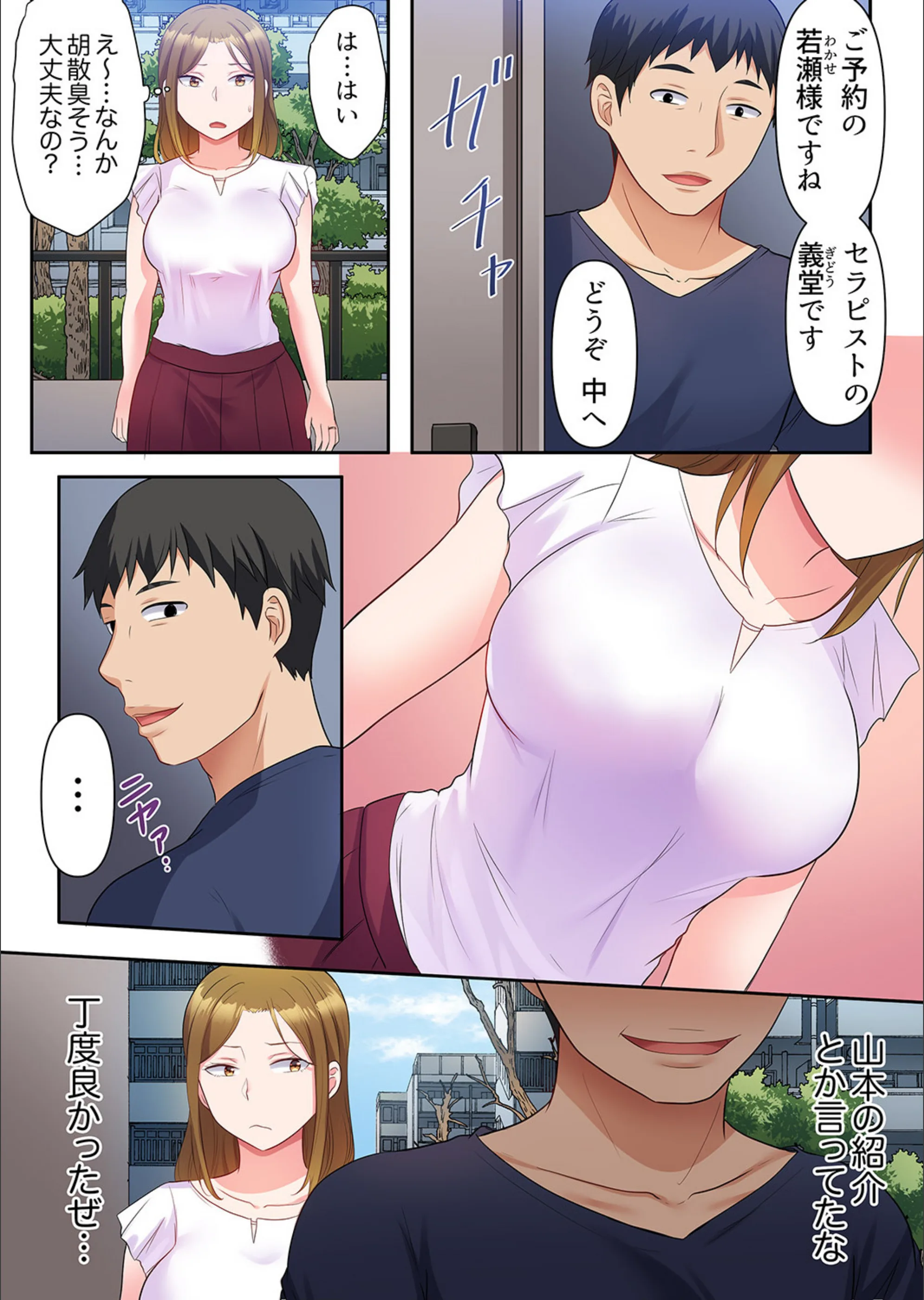 サンプル 4