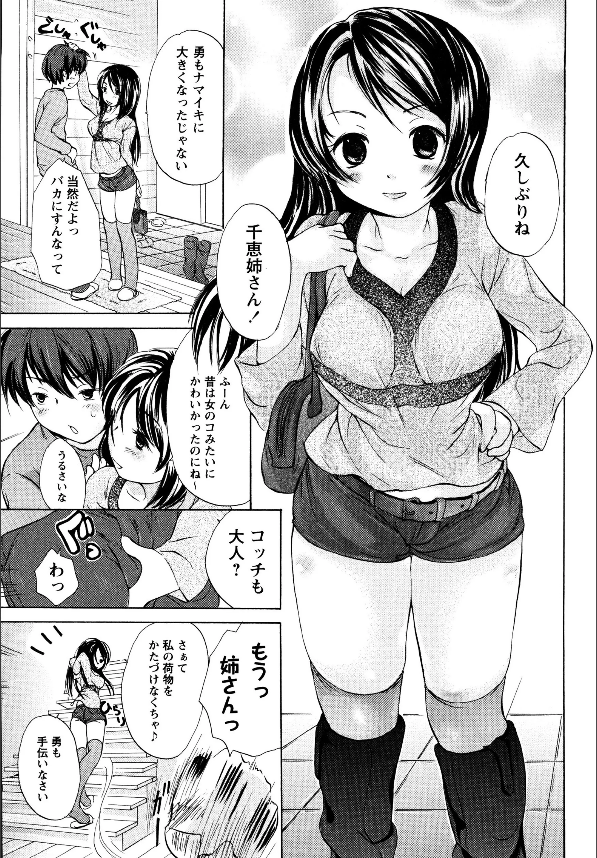 サンプル 8