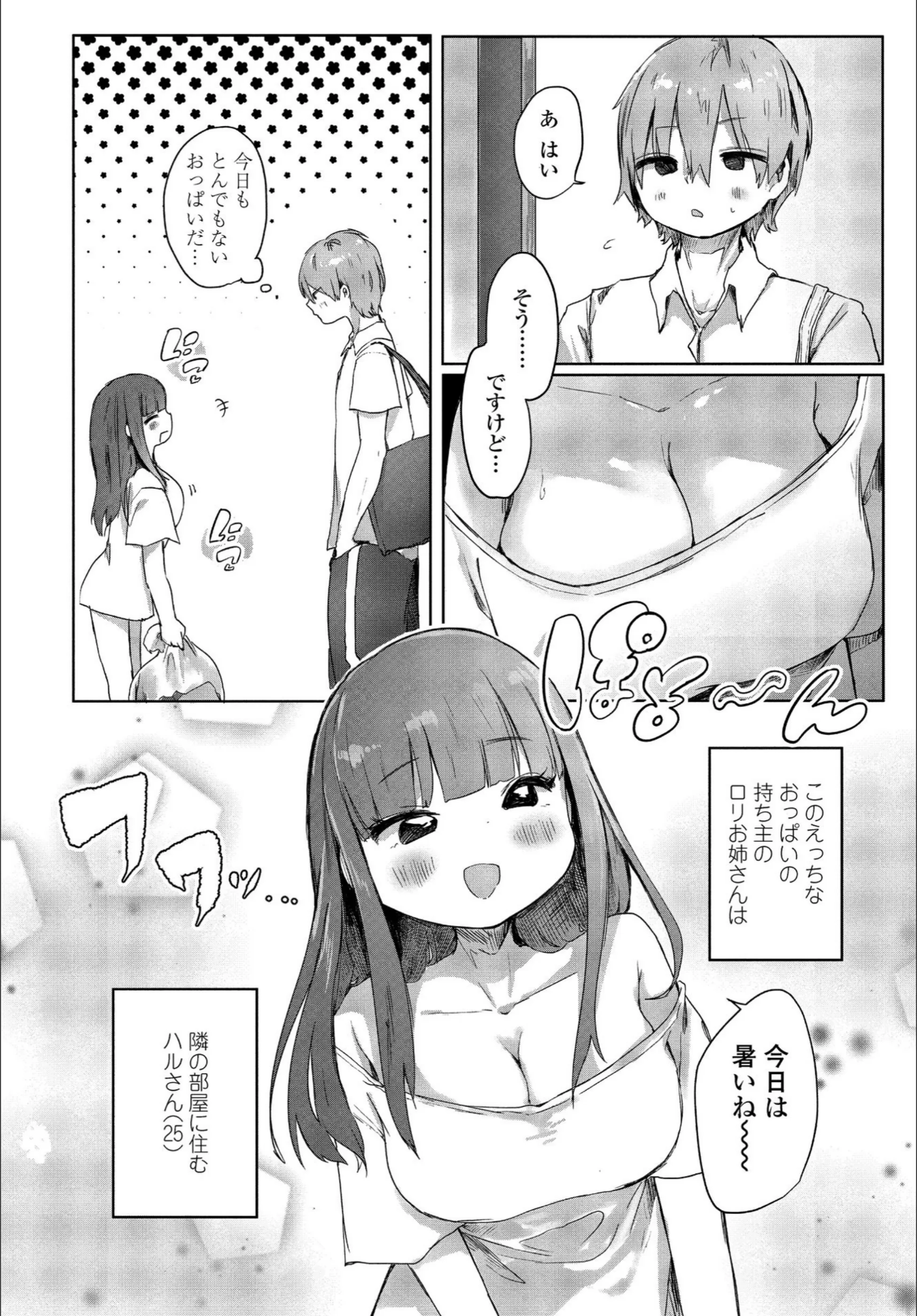 サンプル 2