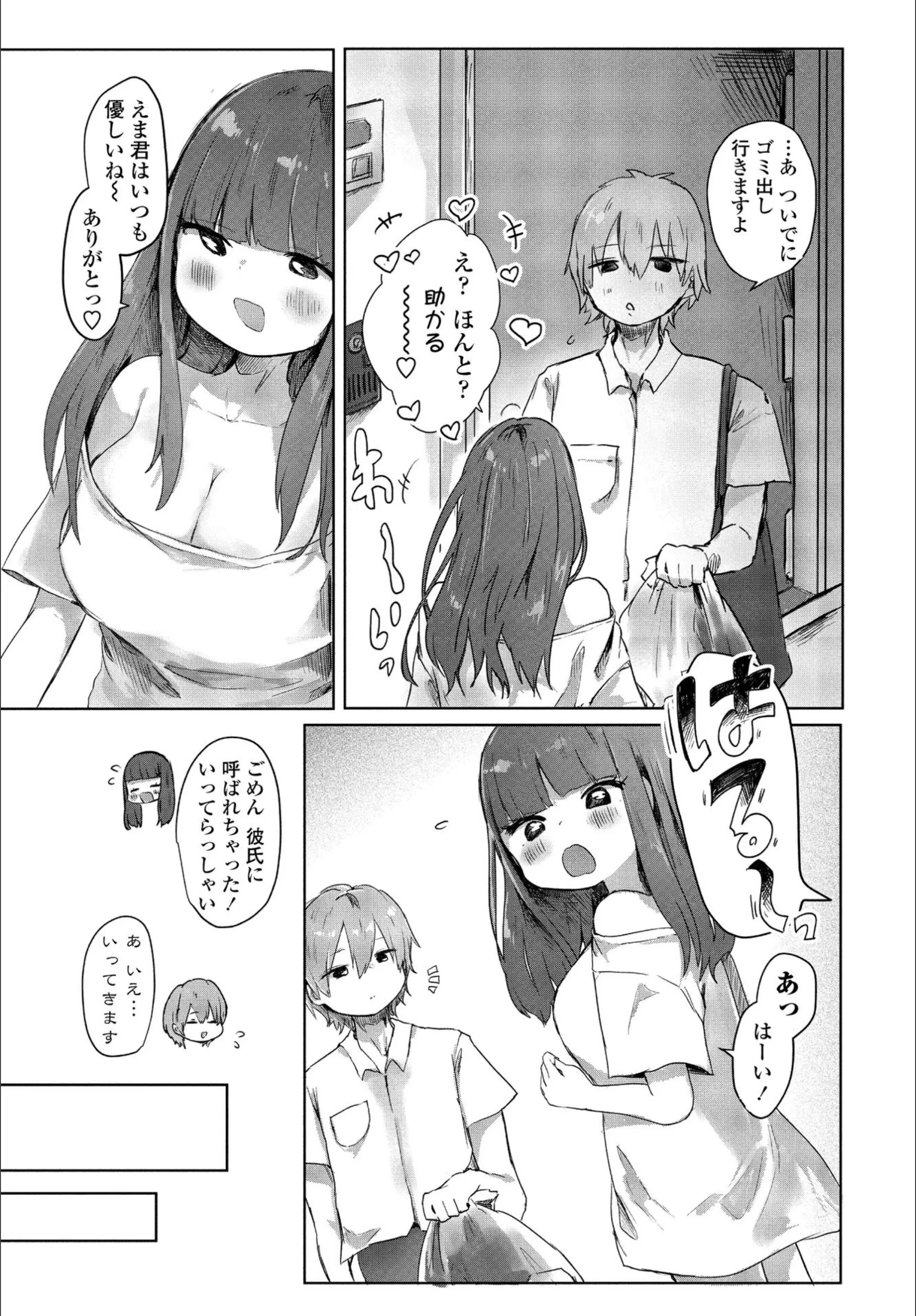 サンプル 3