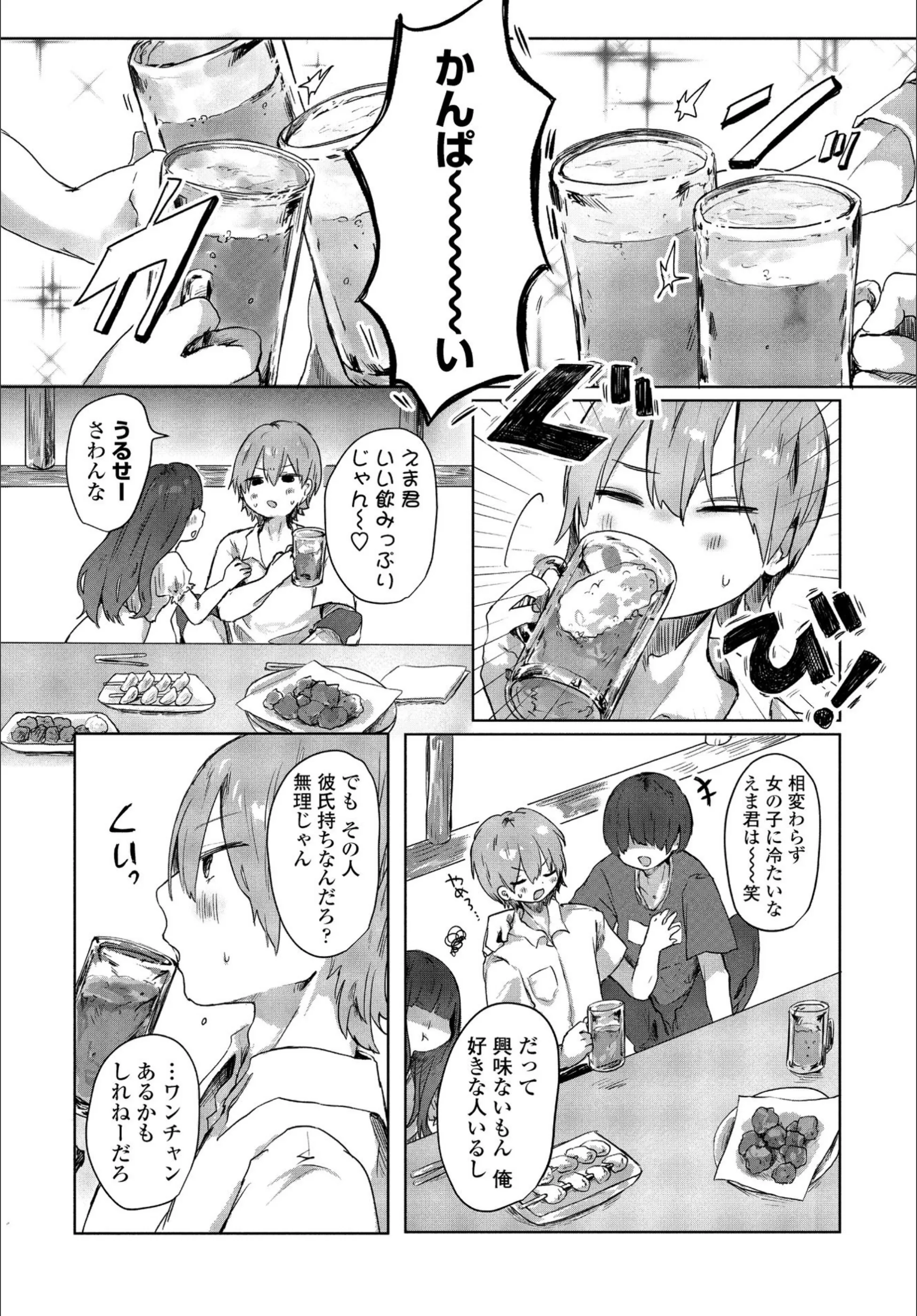 サンプル 4