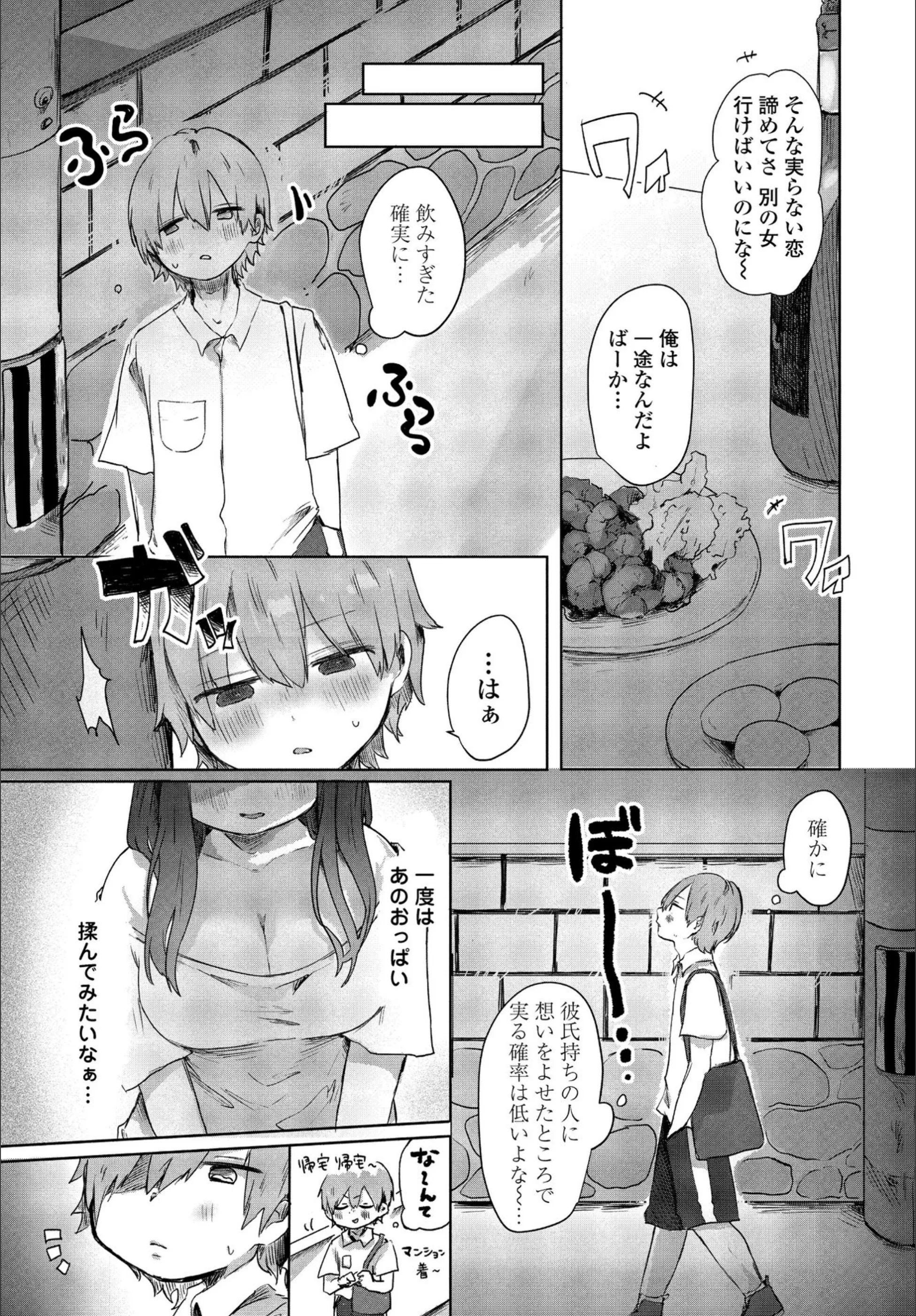 サンプル 5