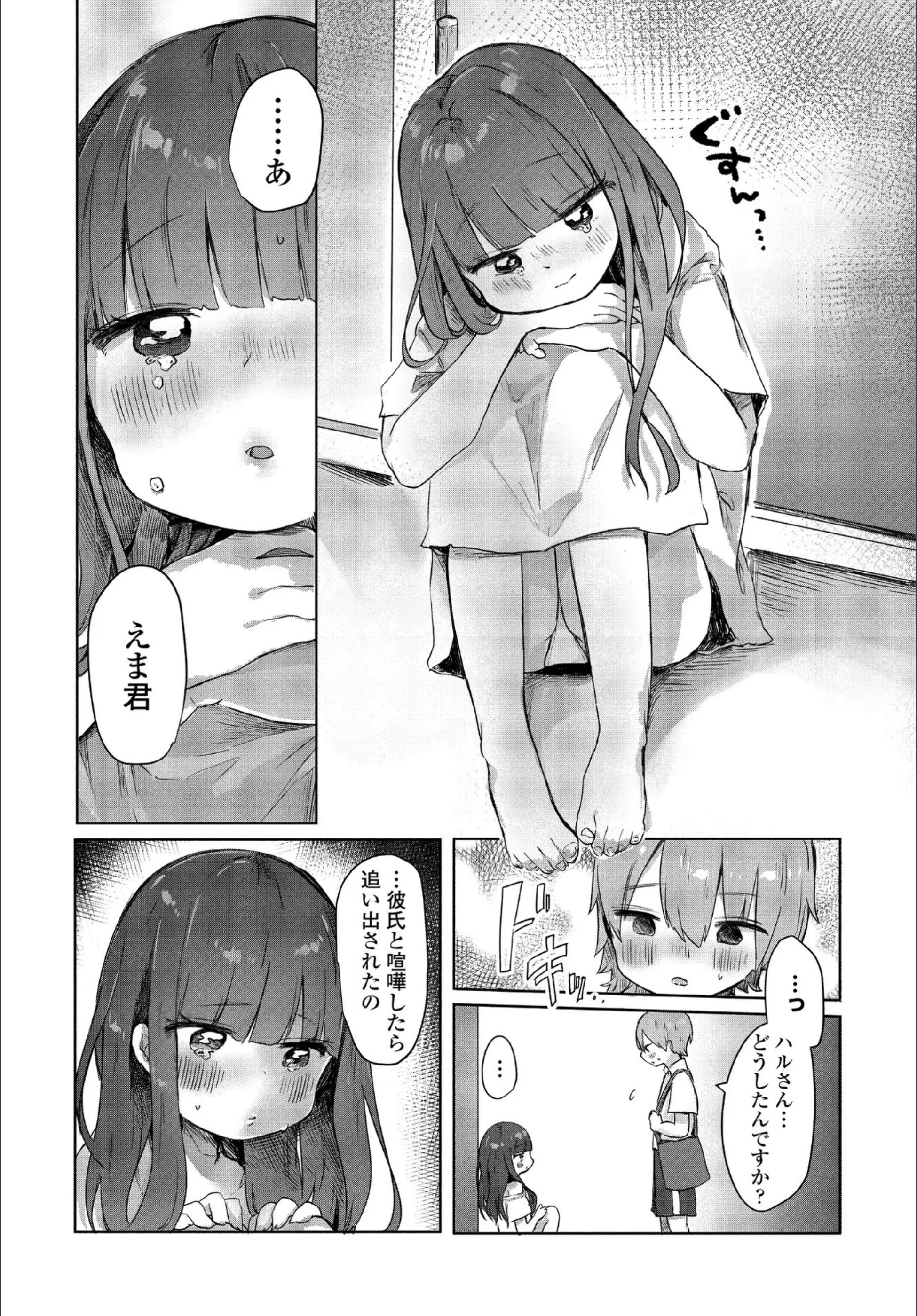 サンプル 6