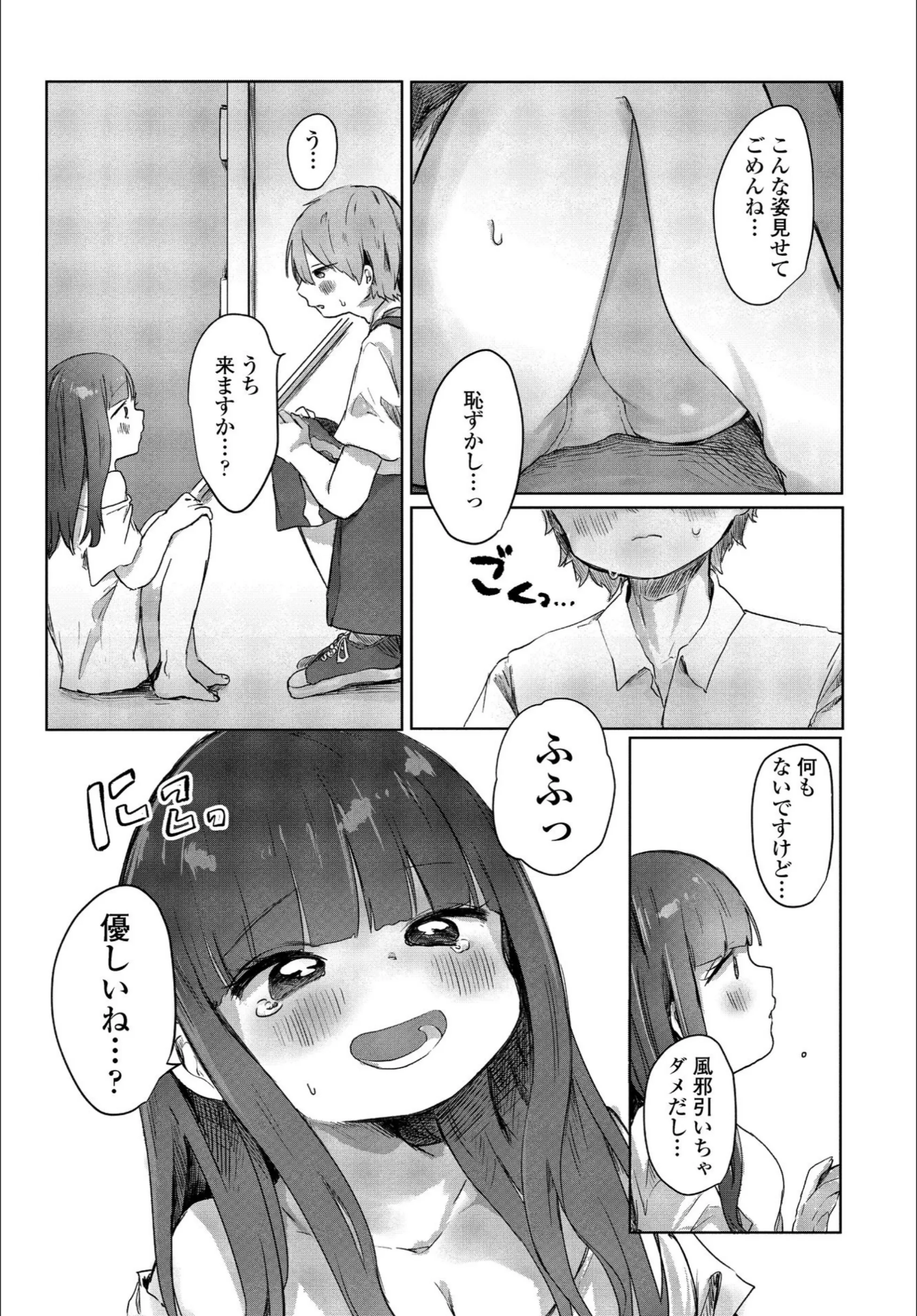 サンプル 7