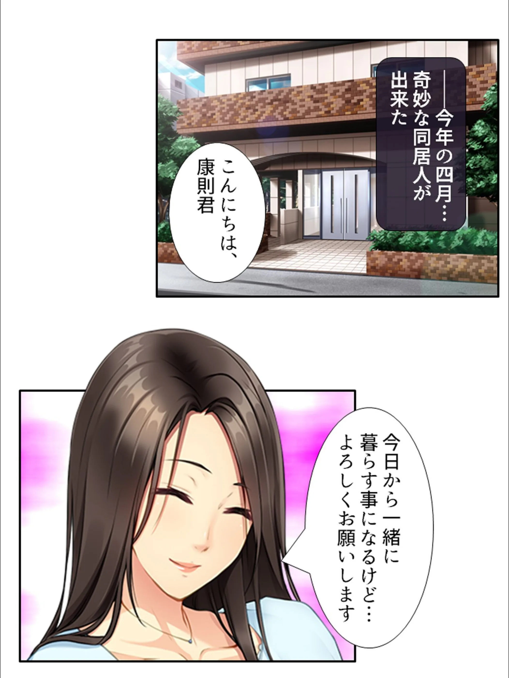 サンプル 2