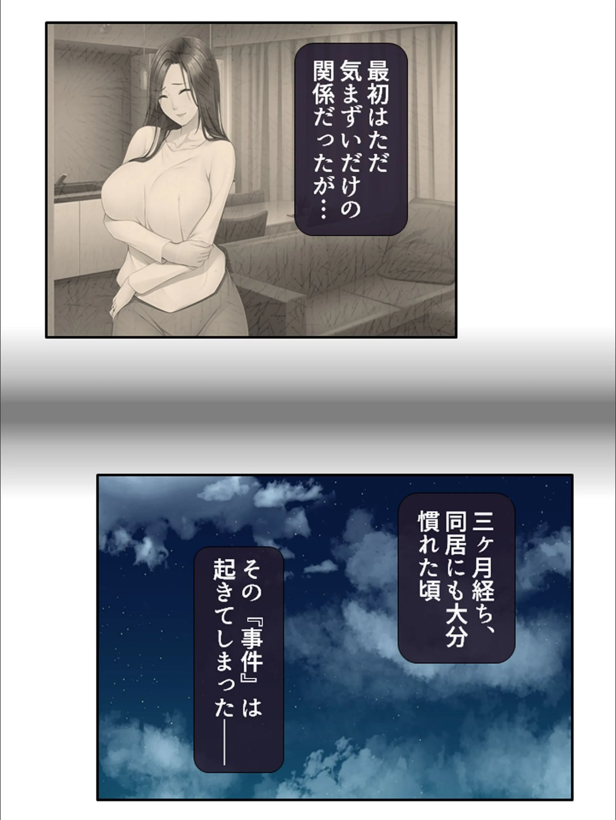 サンプル 3