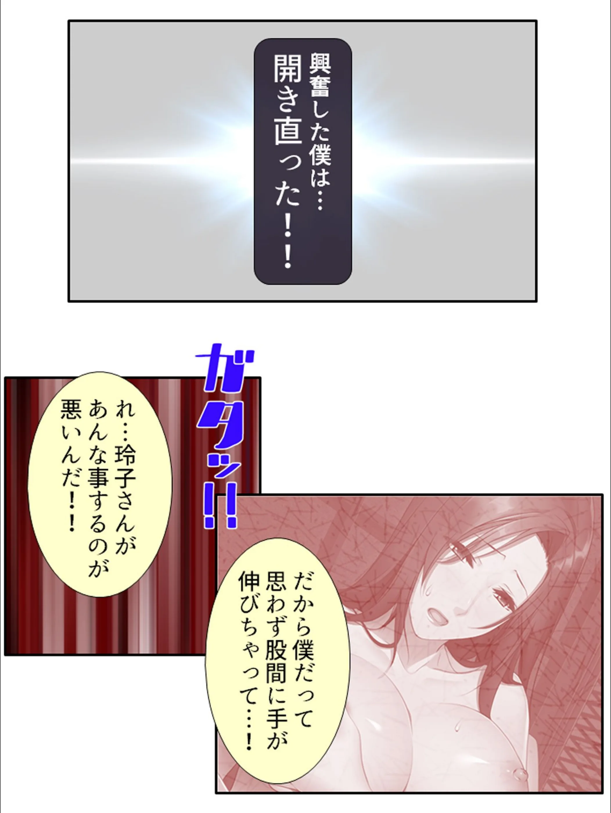 サンプル 8