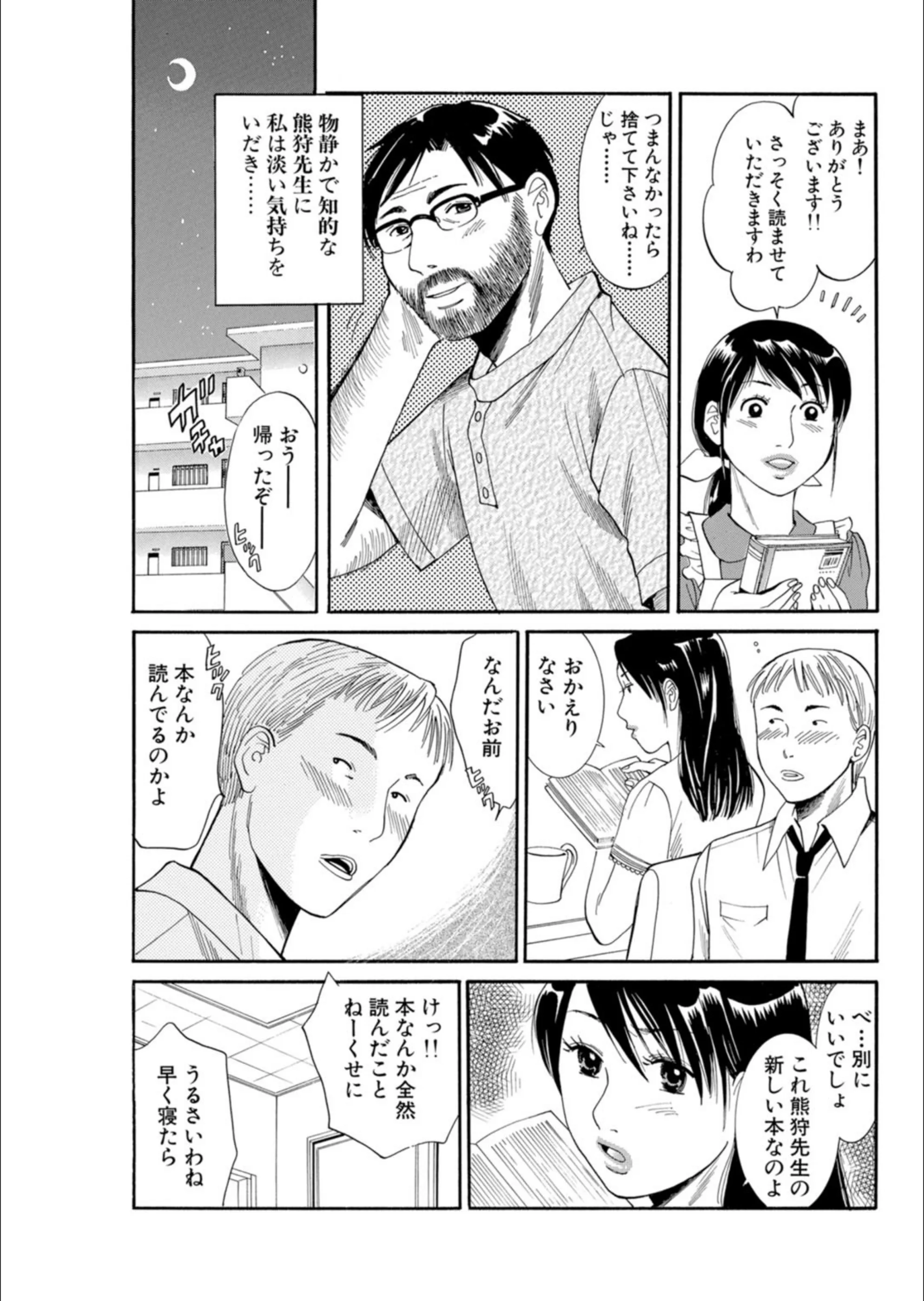 サンプル 10