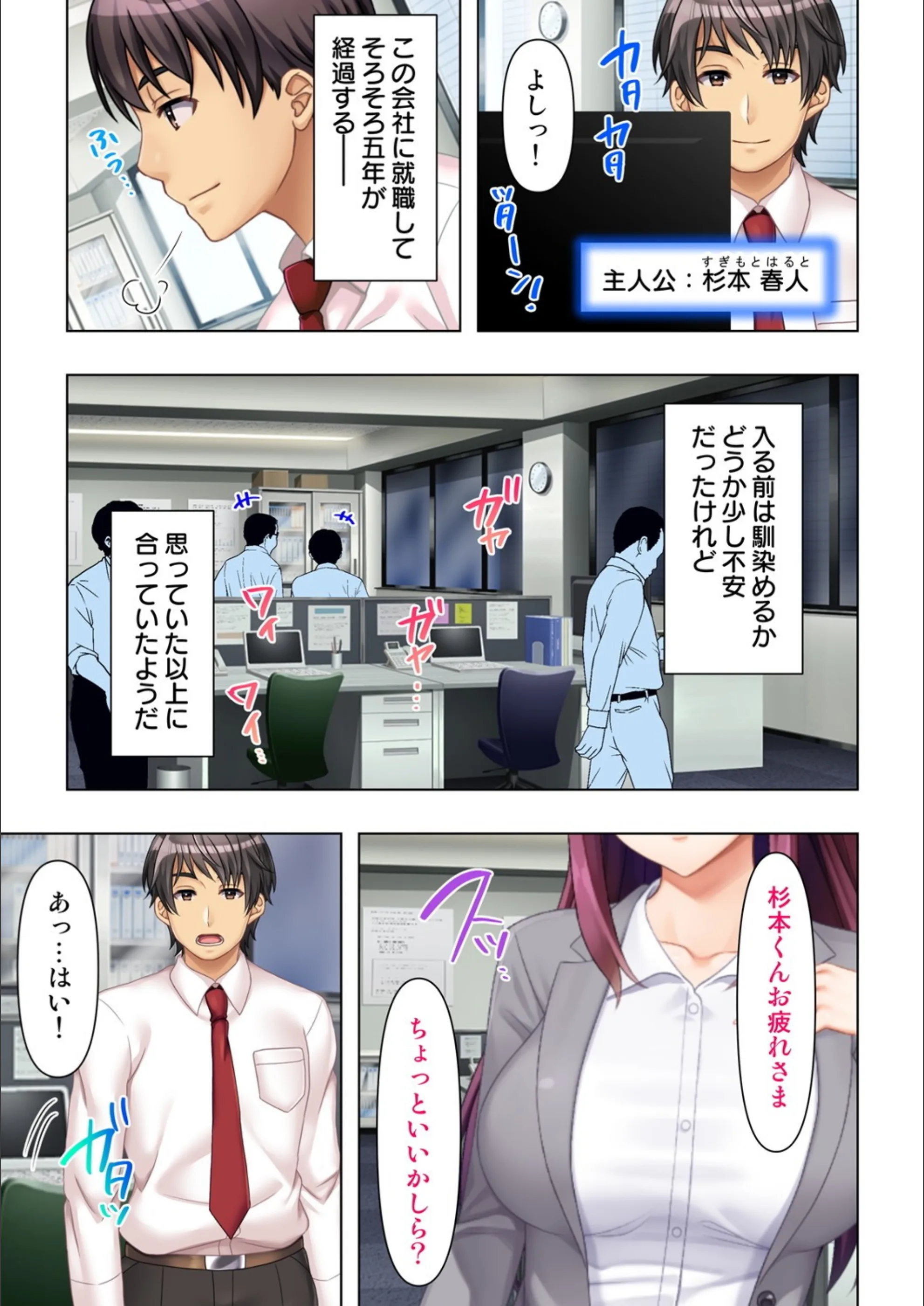 サンプル 2