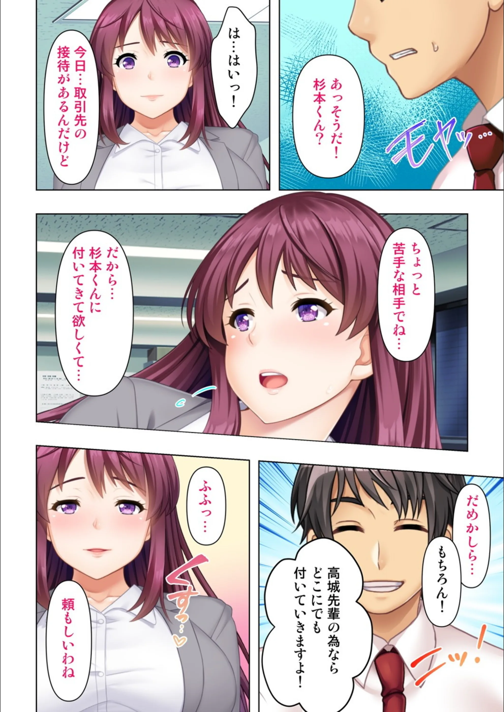 サンプル 5